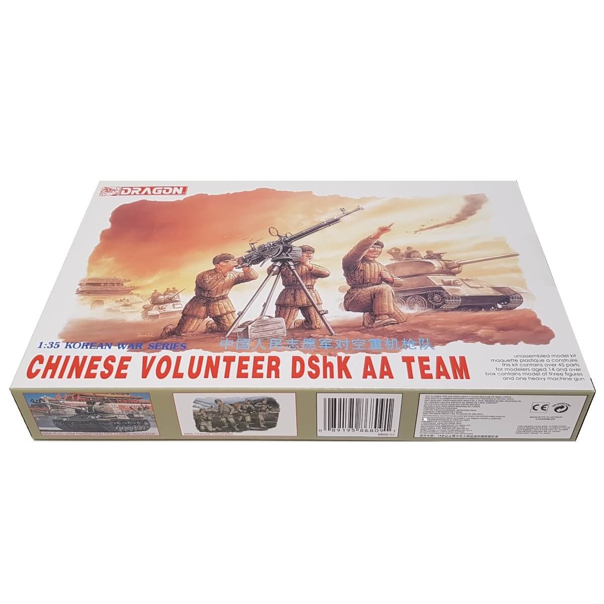 1:35 Chinese Volunteer DShK AA Team - DRAGON