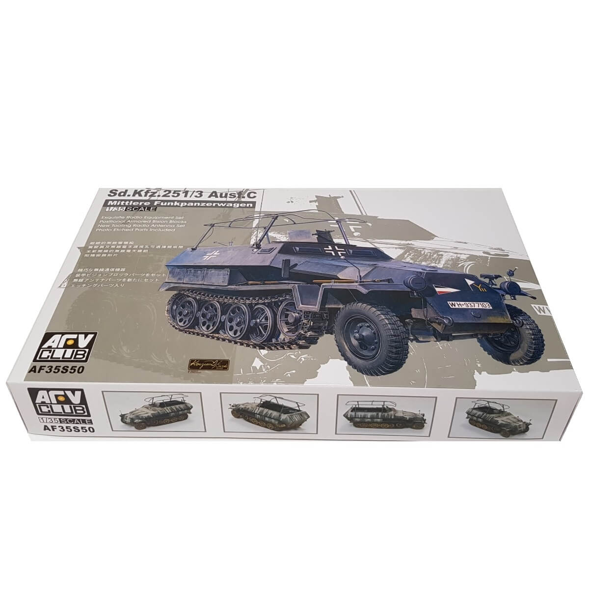 1:35 Sd.Kfz. 251/3 Ausf. C - AFV CLUB