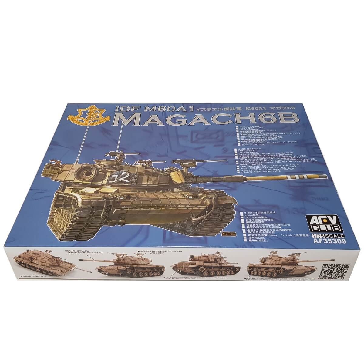 1:35 IDF M60A1 Magach 6B - AFV CLUB