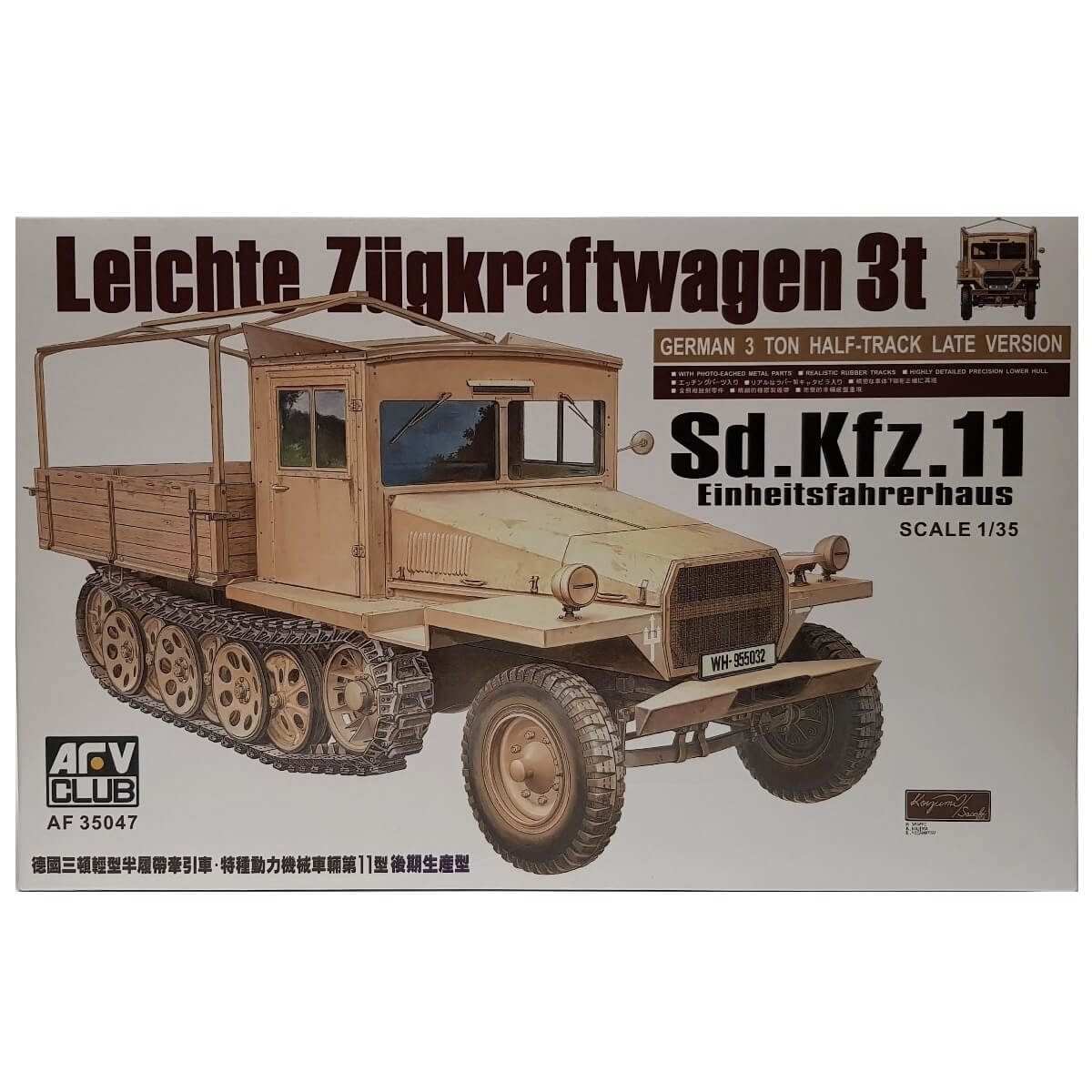 1:35 Leichter Zugkraftwagen 3t Sd.Kfz. 11 Einheitsfahrerhaus - AFV CLUB