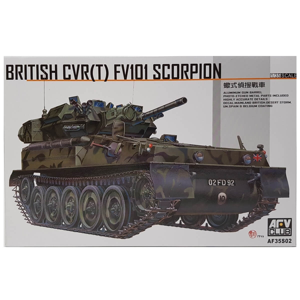 1:35 British CVR(T) FV101 Scorpion - AFV CLUB