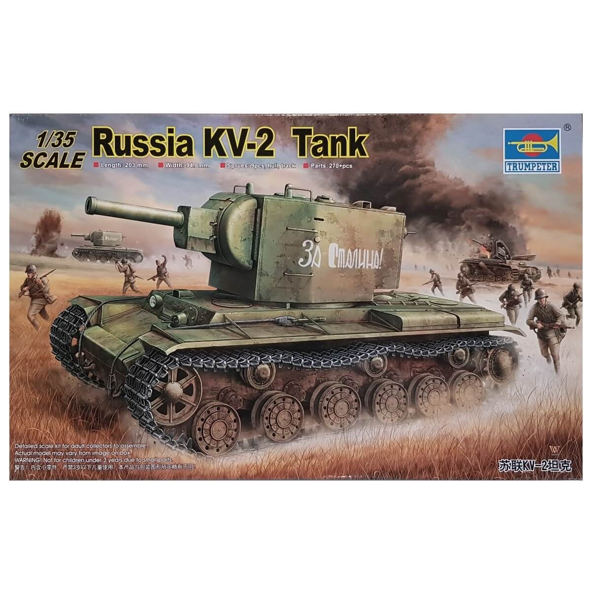 1:35 Russia KV-2 Tank - TRUMPETER