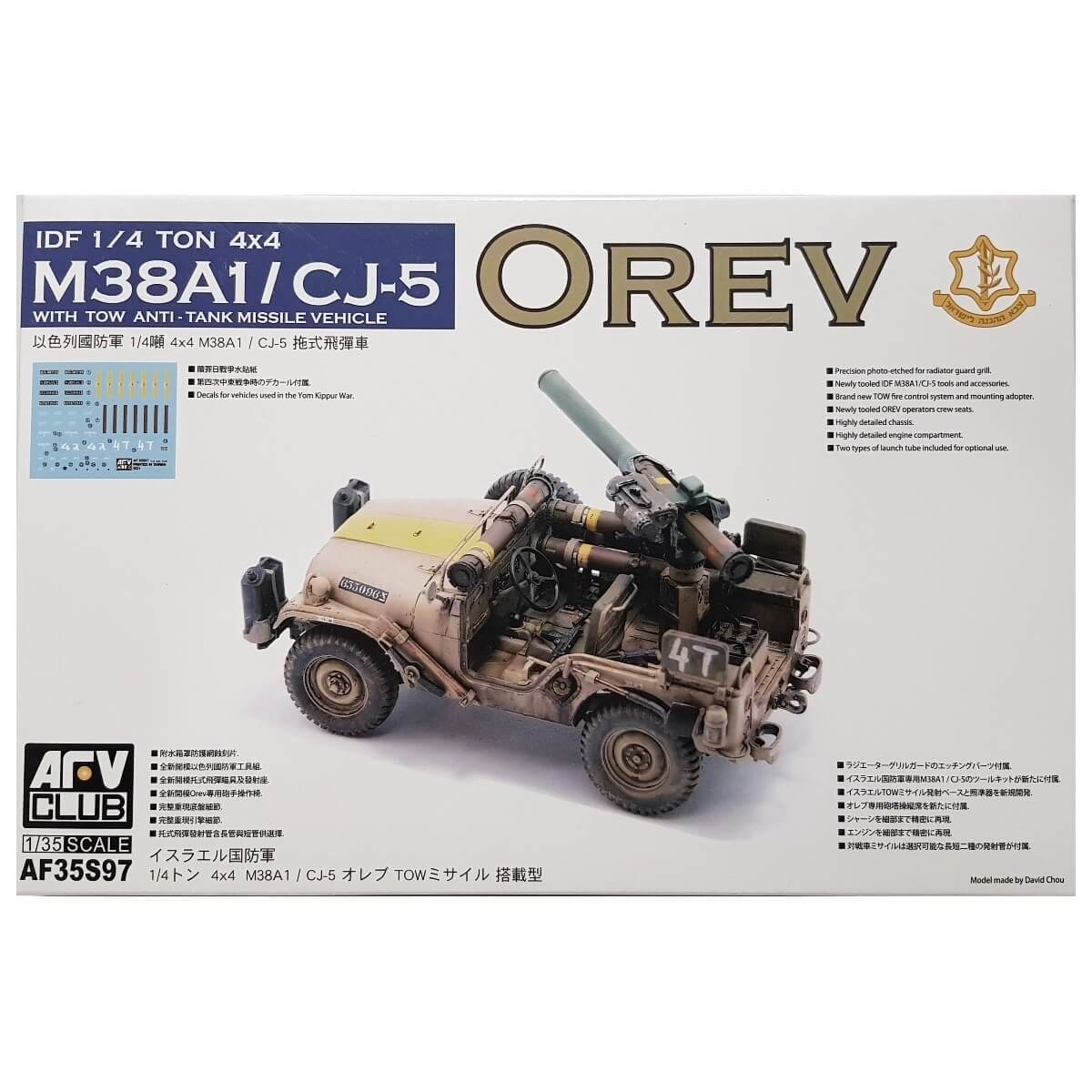 1:35 IDF ¼ ton 4x4 M38A1/C-J5 OREV with TOW anti-tank missile vehicle - AFV CLUB