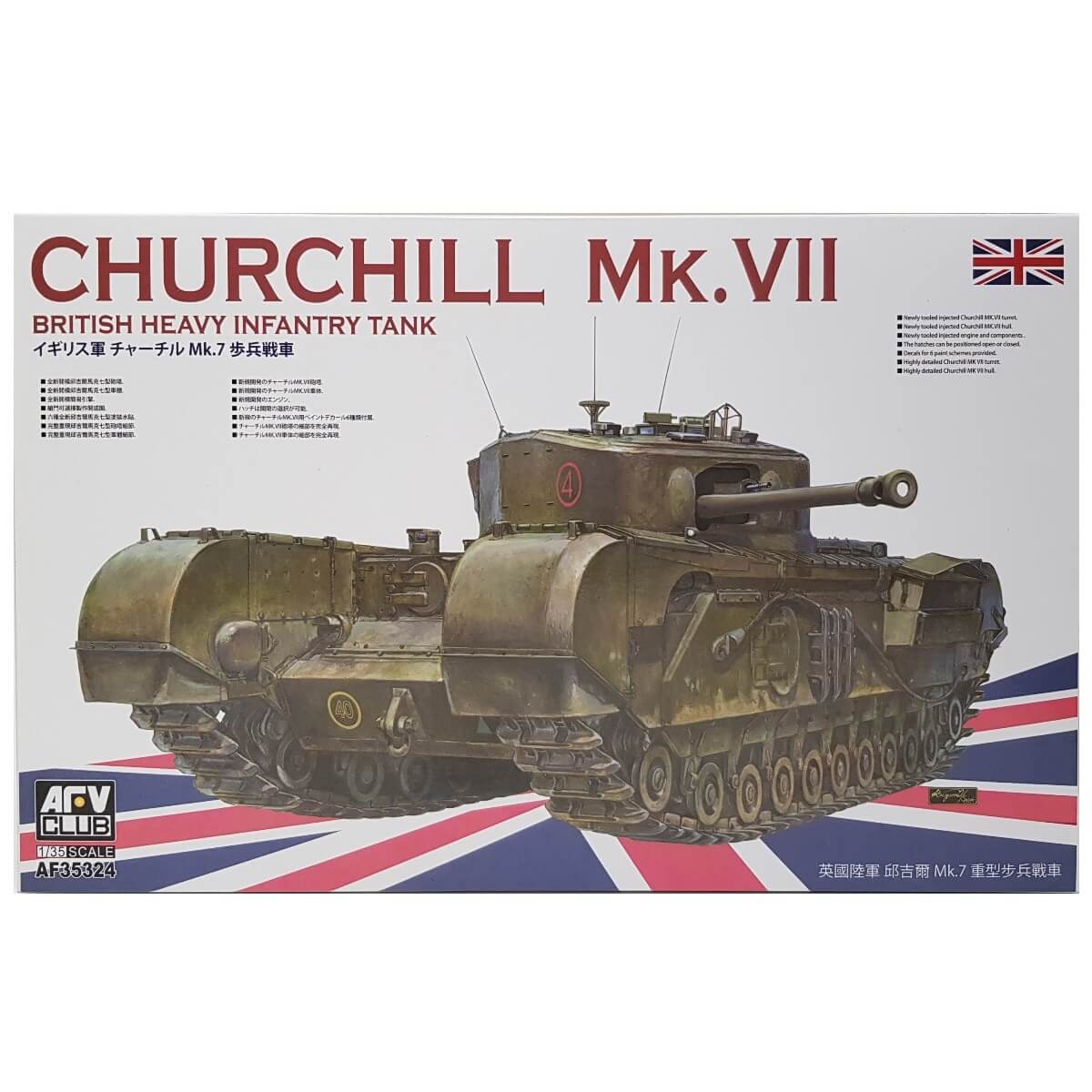 1:35 Churchill Mk. VII British Heavy Infantry Tank - AFV CLUB