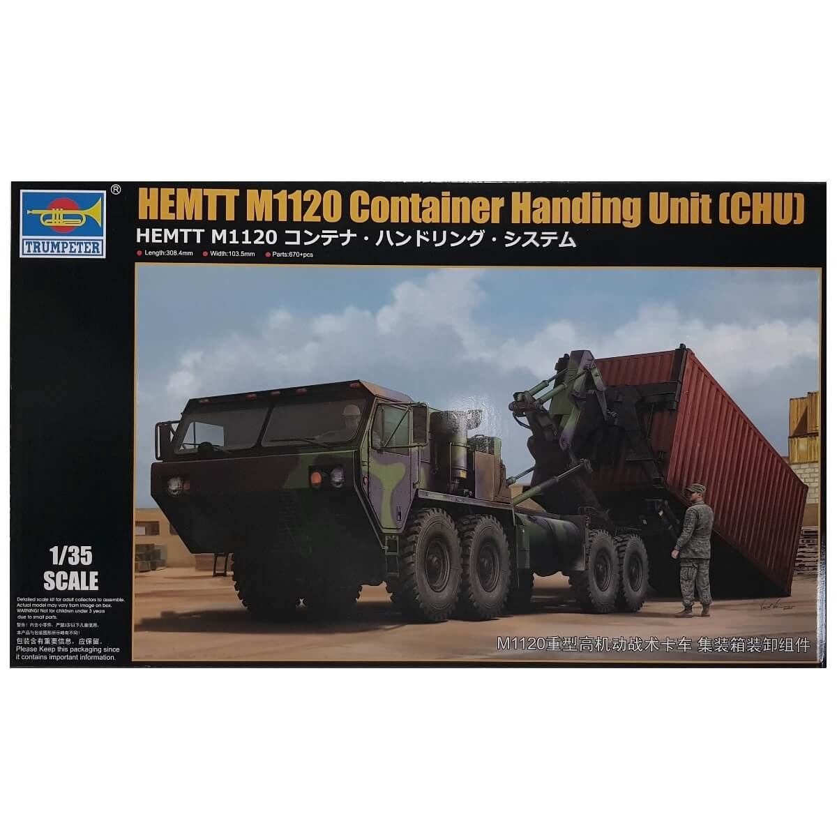 1:35 HEMTT M1120 Container Handling Unit (CHU) - TRUMPETER