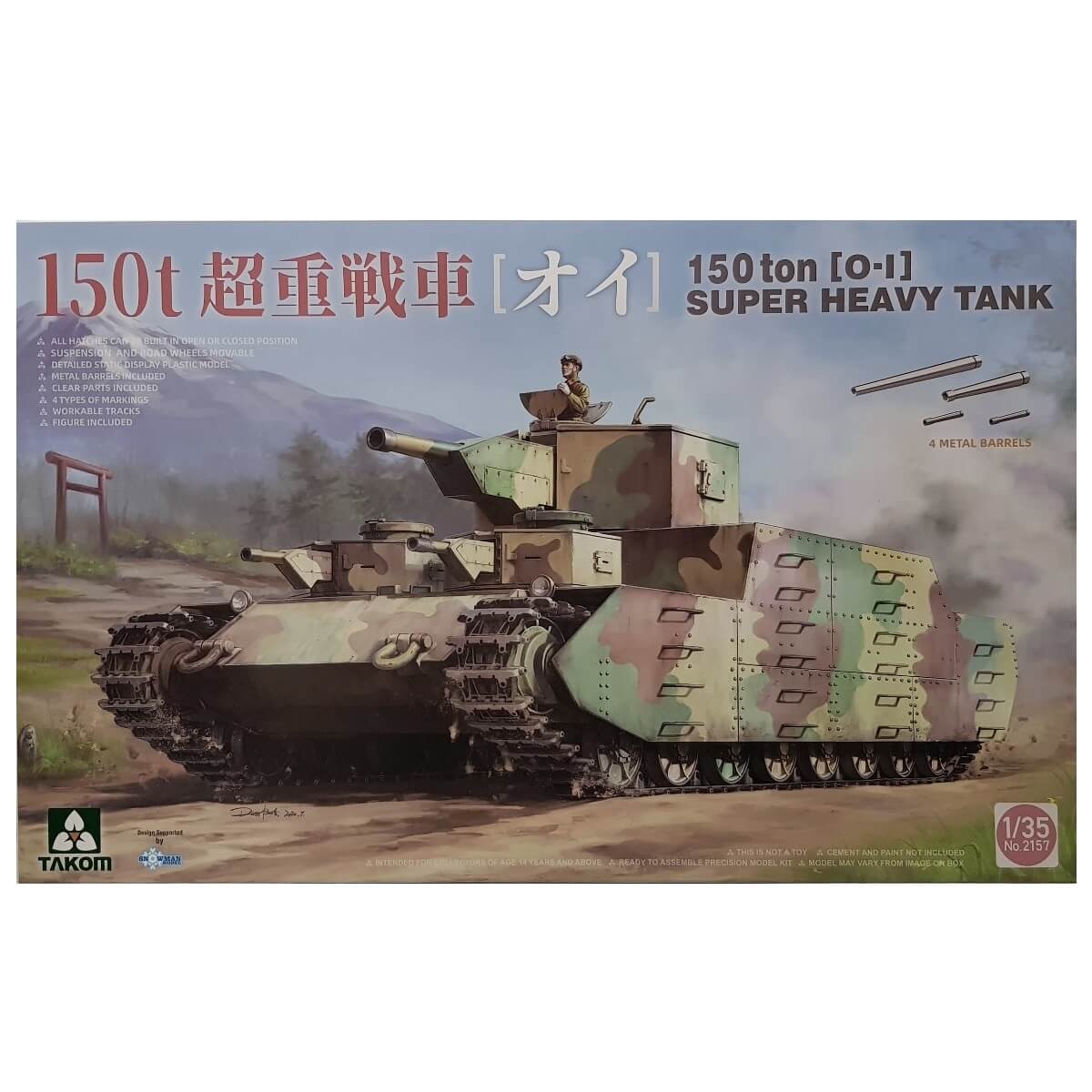 1:35 150 ton O-I Super Heavy Tank - TAKOM