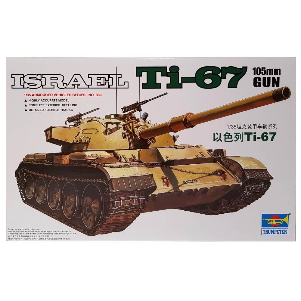 1:35 Israel Ti-67 105 mm Gun - TRUMPETER