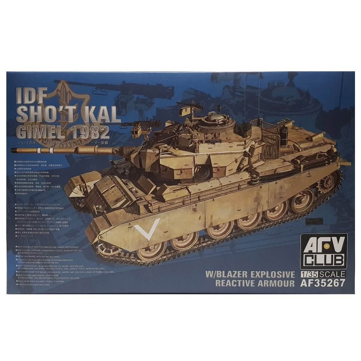 1:35 IDF Sho't Kal Gimel 1982 - AFV CLUB