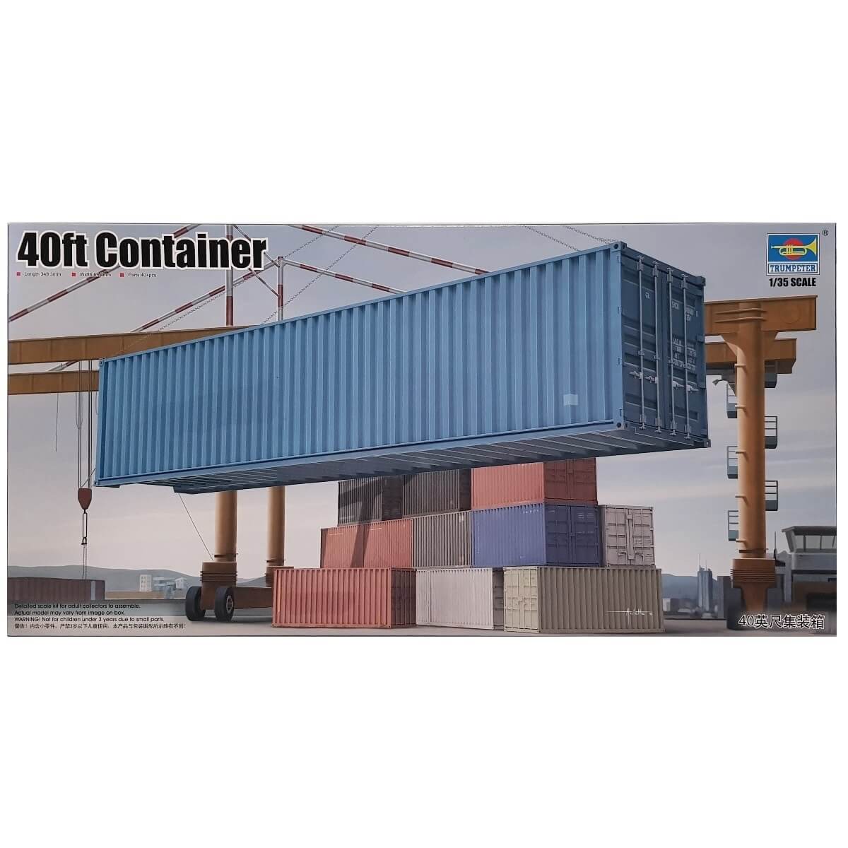 1:35 40ft Container - TRUMPETER