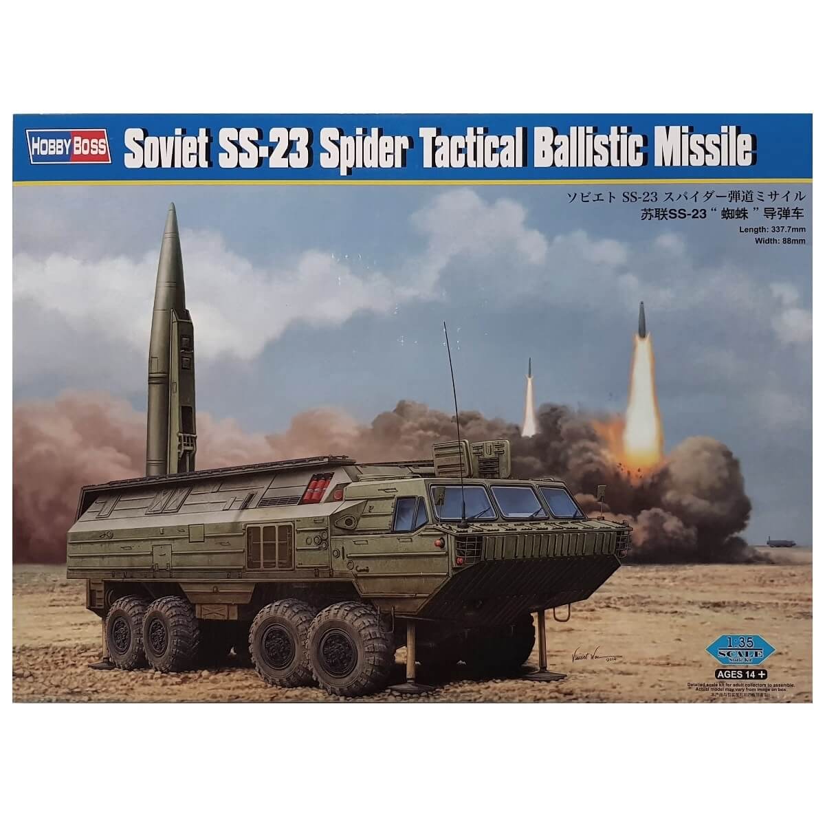 1:35 Soviet SS-23 Spider Tactical Ballistic Missile - HOBBY BOSS