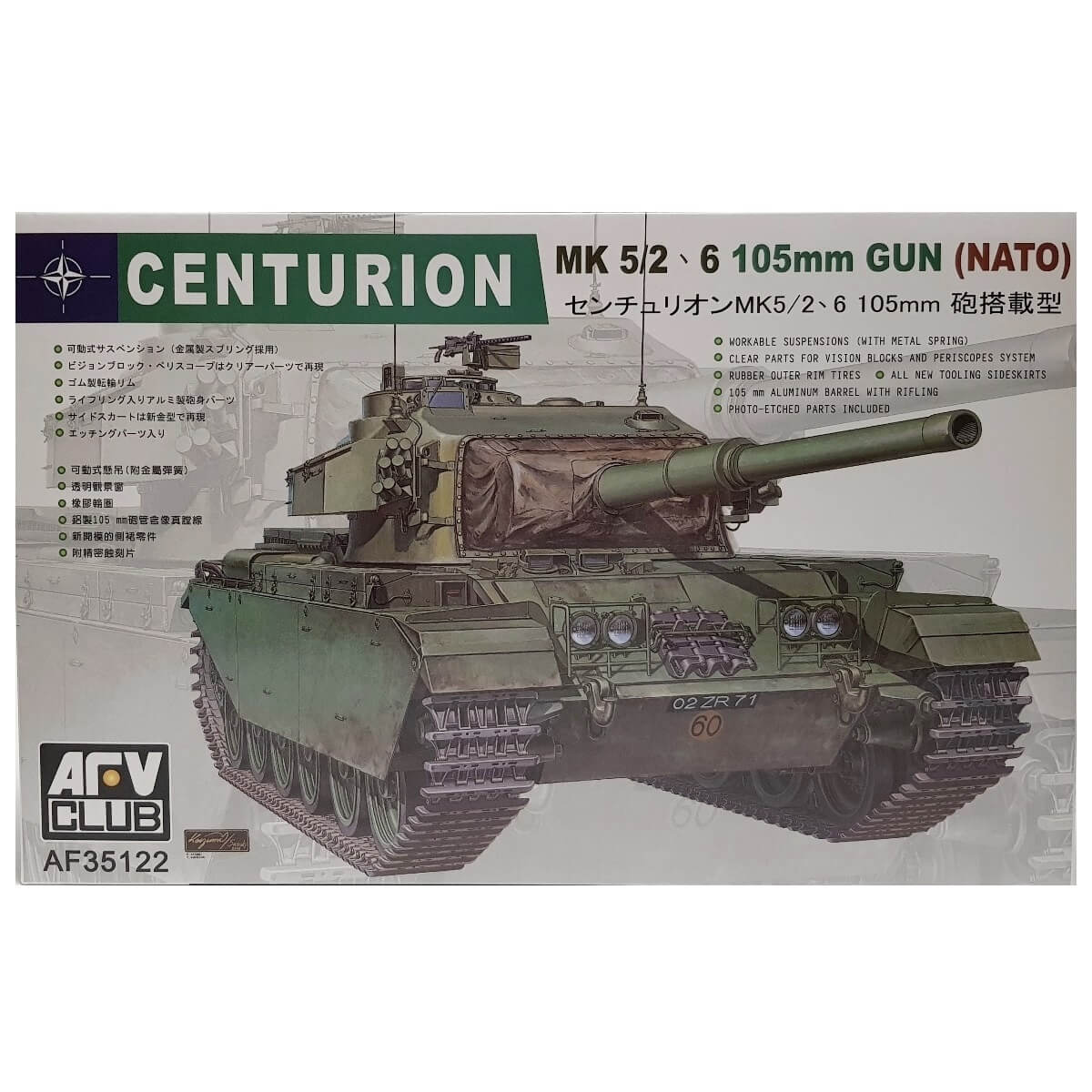 1:35 Centurion Mk 5/2 - 6 105mm Gun NATO - AFV CLUB