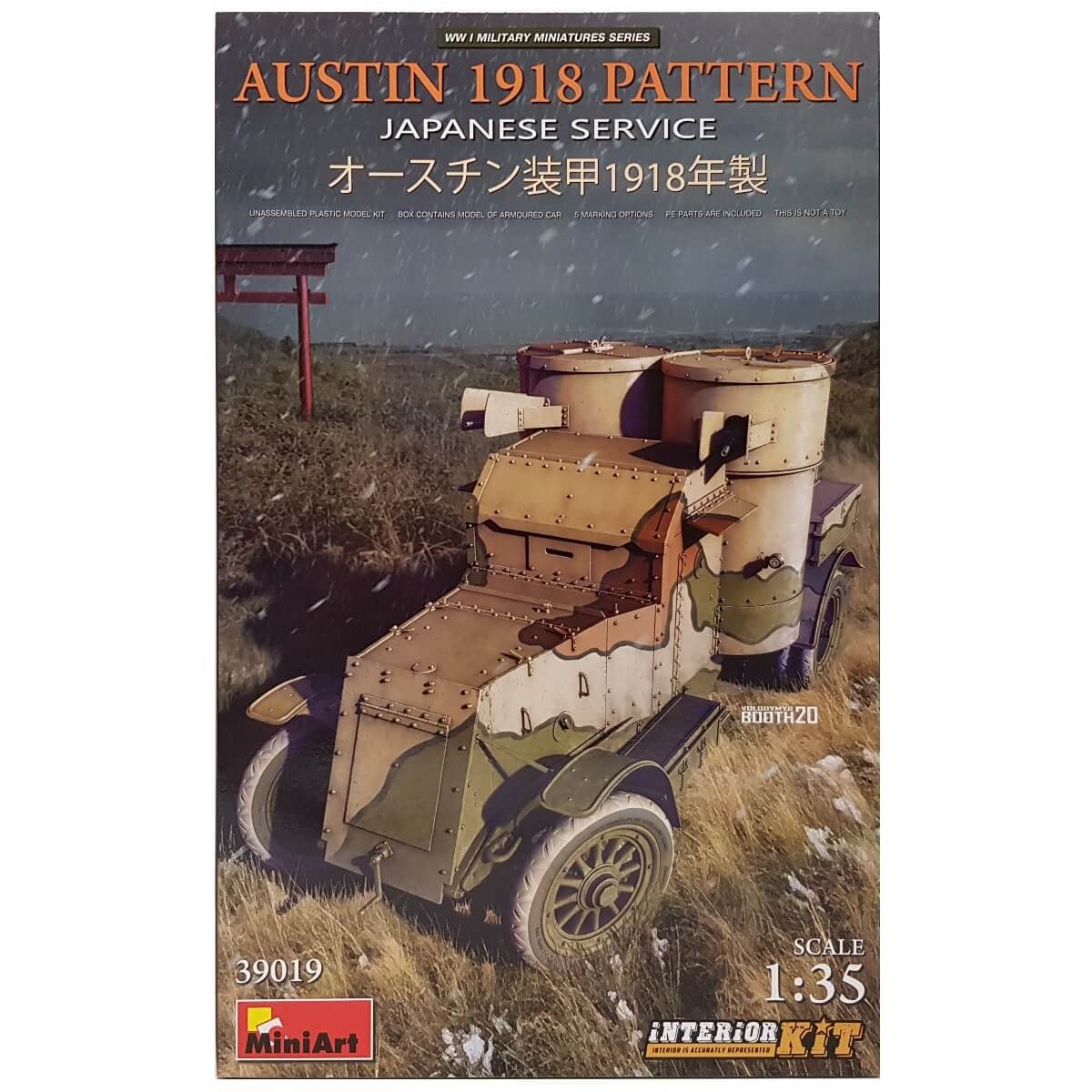 1:35 Austin 1918 Pattern - Japanese Service - MINIART