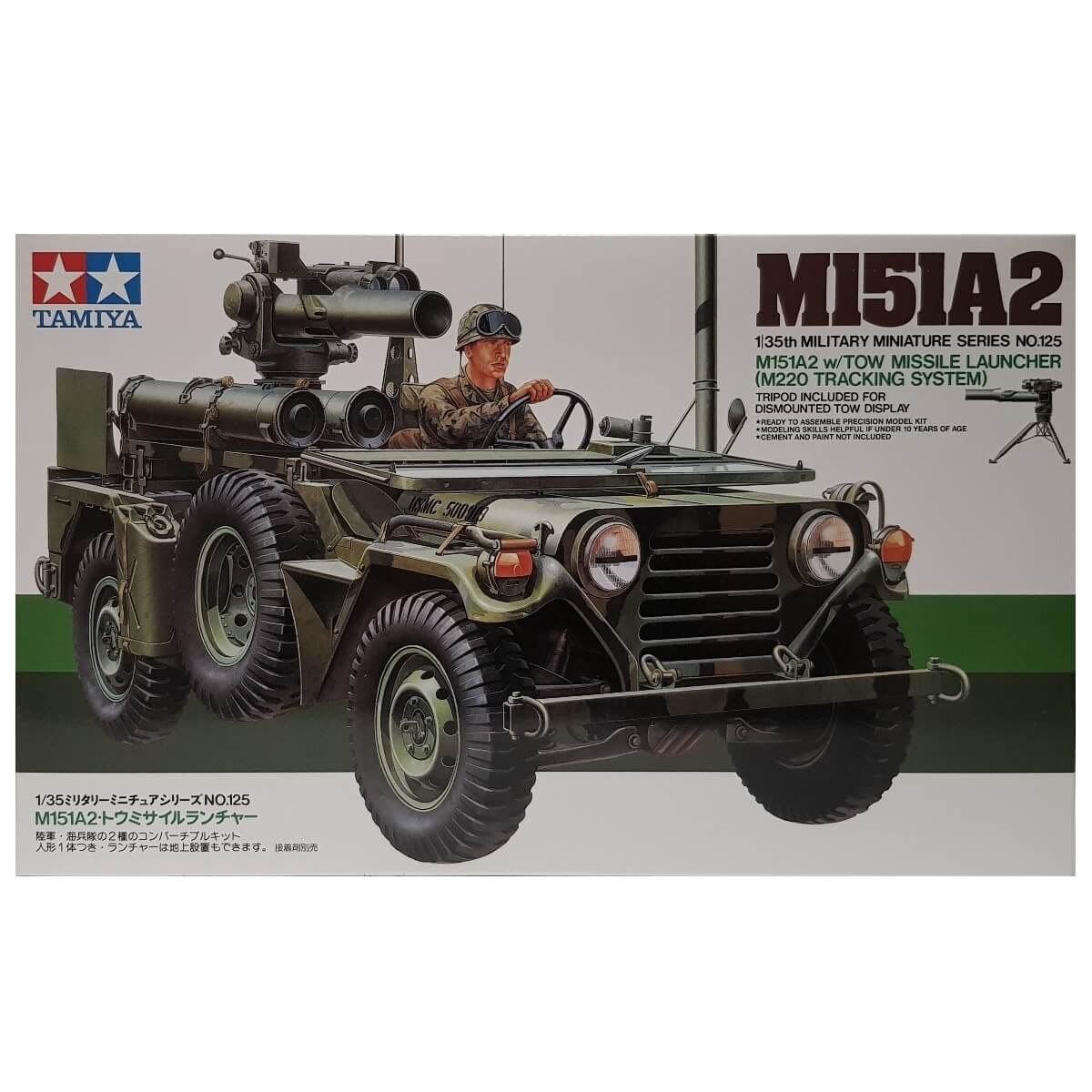 1:35 US M151A2 with TOW Missile Launcher - M220 Tracking System - TAMIYA