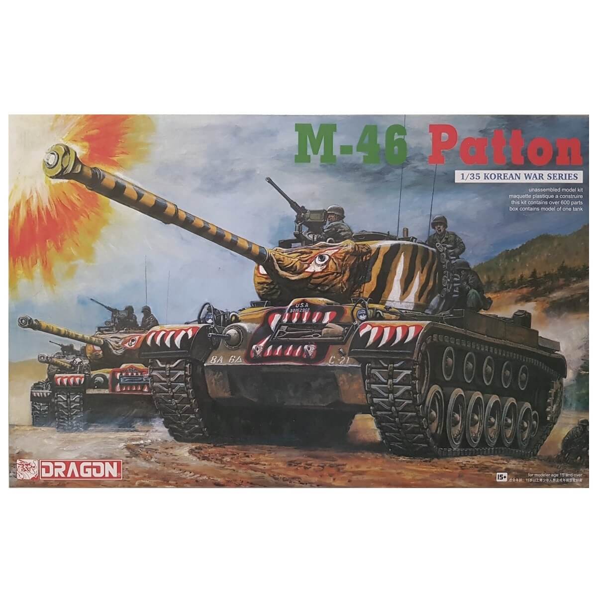 1:35 M-46 Patton - DRAGON