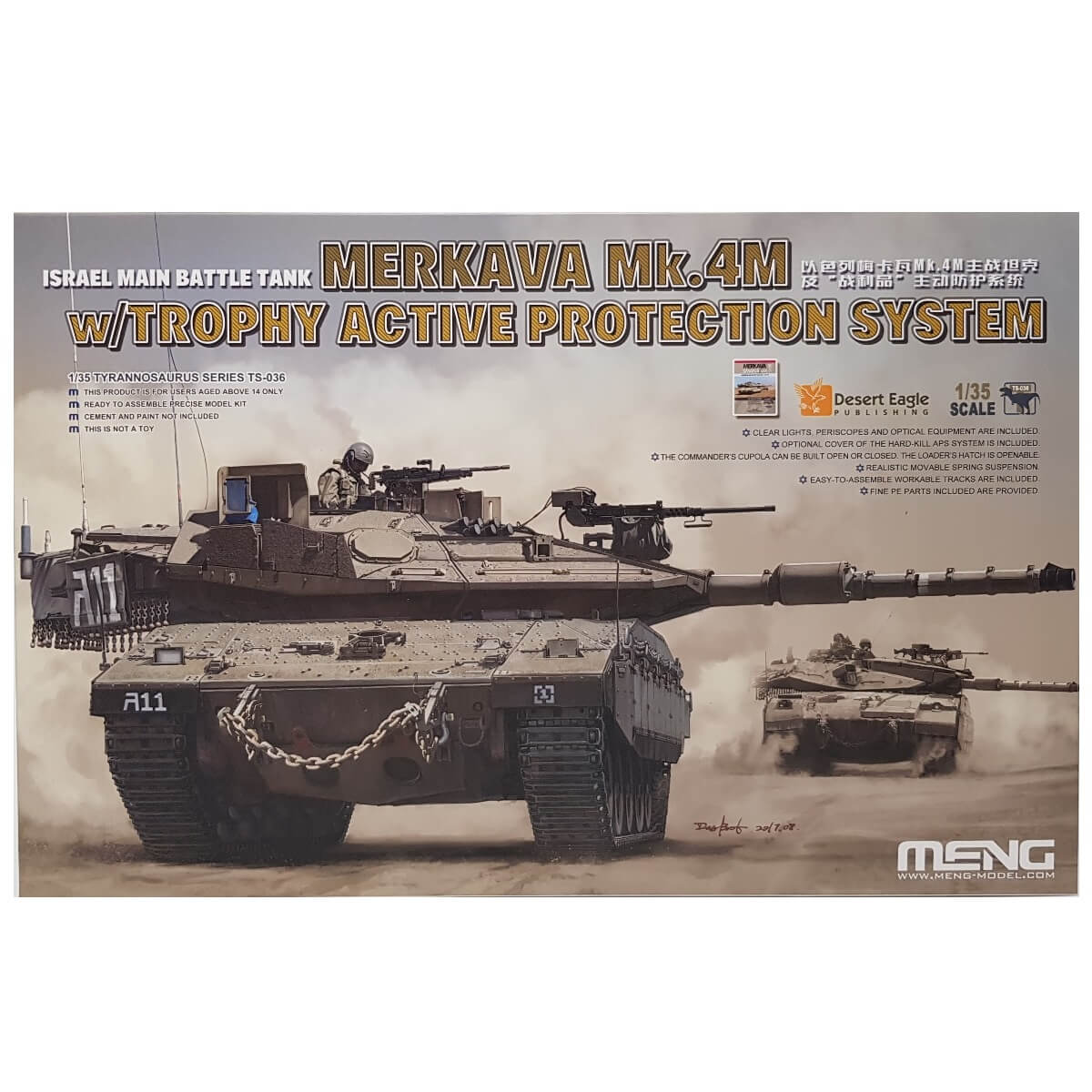 1:35 Israel Main Battle Tank Merkava Mk. 4M with TROPHY Active Protection System - MENG