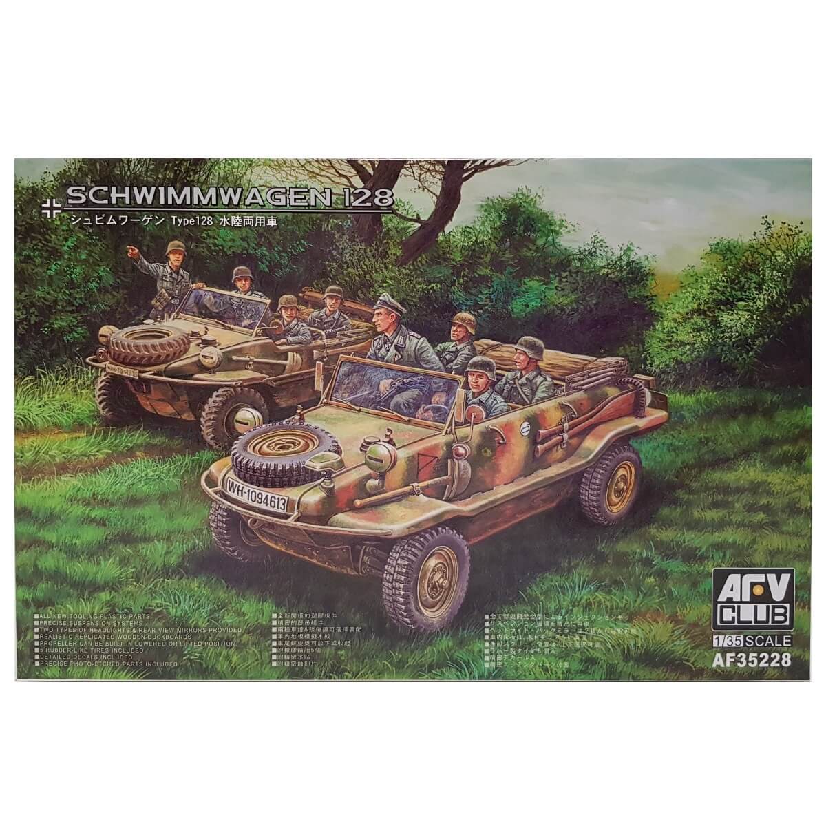 1:35 German Schwimmwagen 128 - AFV CLUB