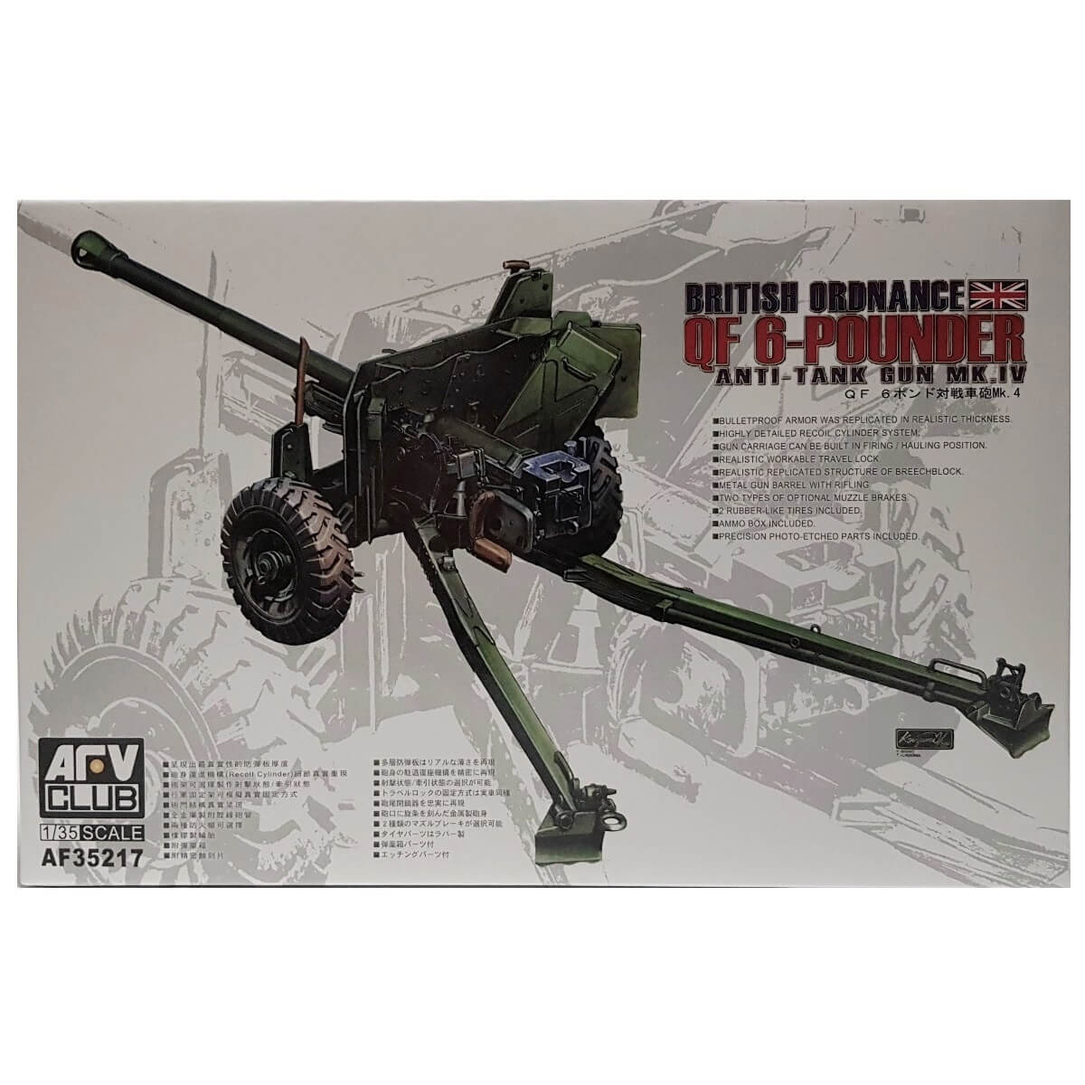 1:35 British Ordnance QF 6-Pounder Anti-Tank Gun Mk. IV - AFV CLUB