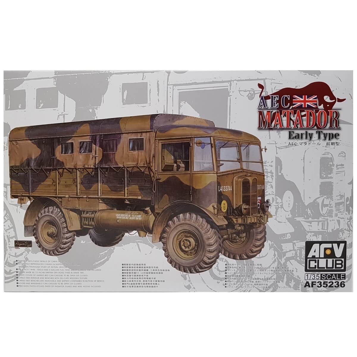 1:35 AEC Matador Early Type - AFV CLUB