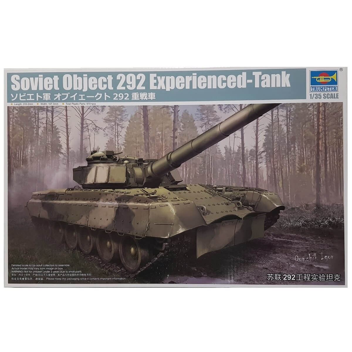 1:35 Soviet Object 292 Experienced-Tank - TRUMPETER