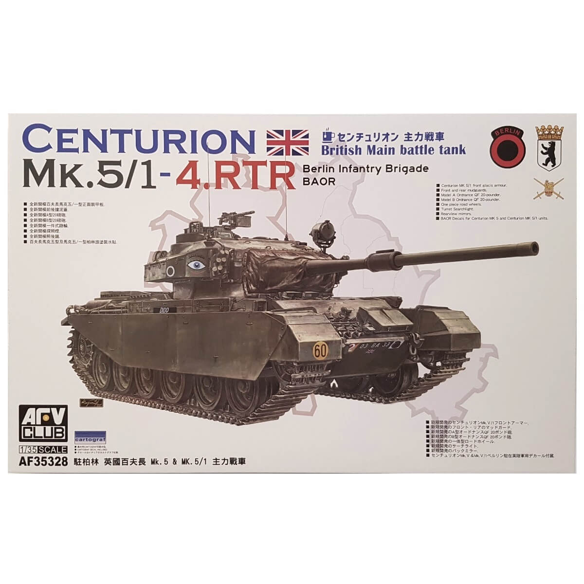 1:35 British MBT Centurion MK.5/1-4.RTR - Berlin Infantry Brigade (BAOR) - AFV CLUB