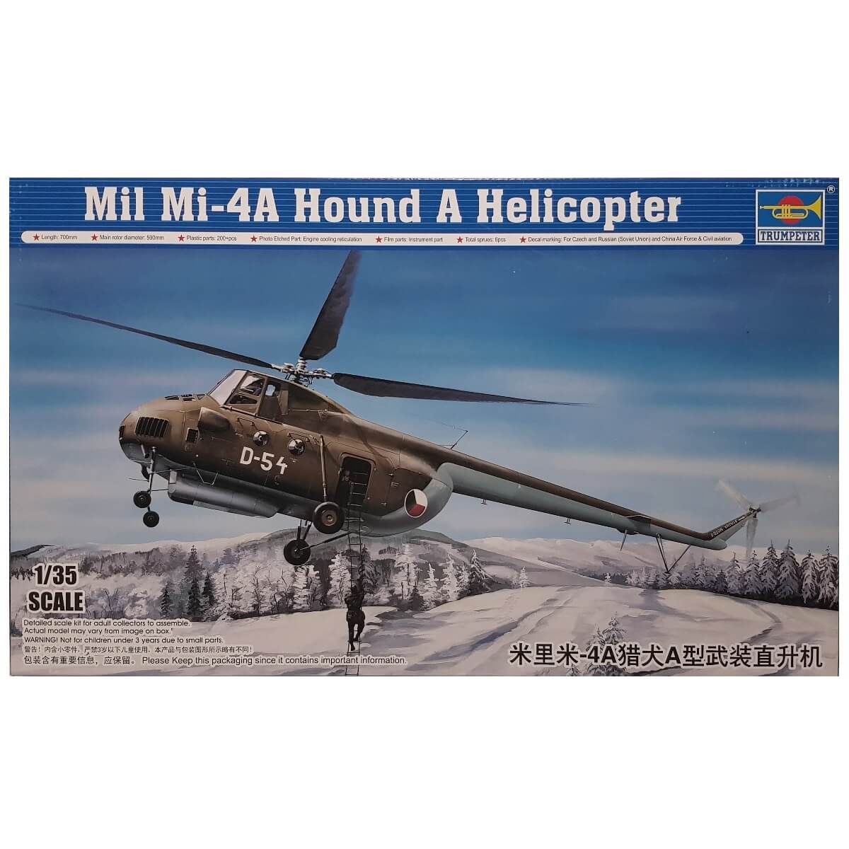 1:35 Mil Mi-4A Hound A Helicopter - TRUMPETER