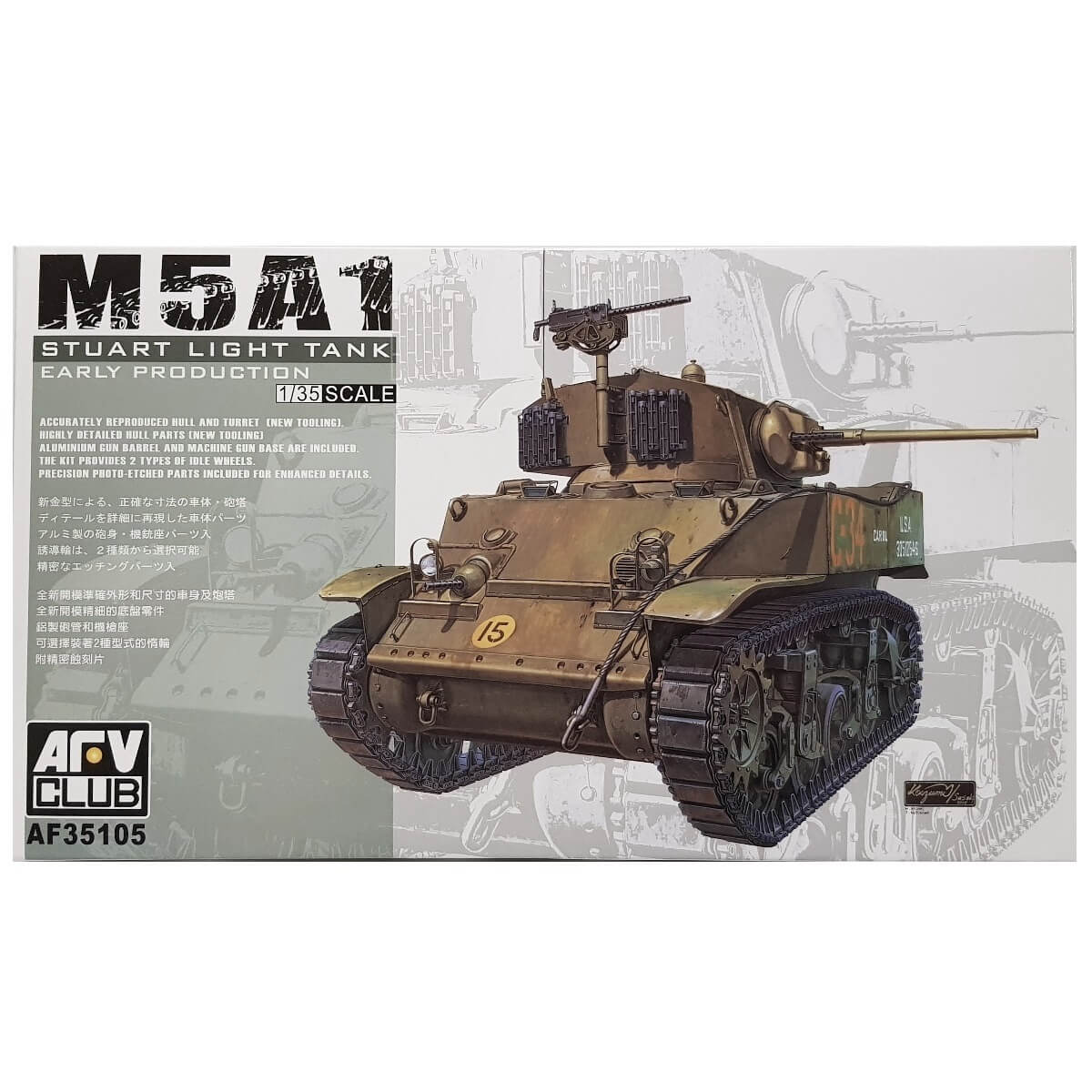 1:35 M5A1 Stuart Light Tank - Early Production - AFV CLUB