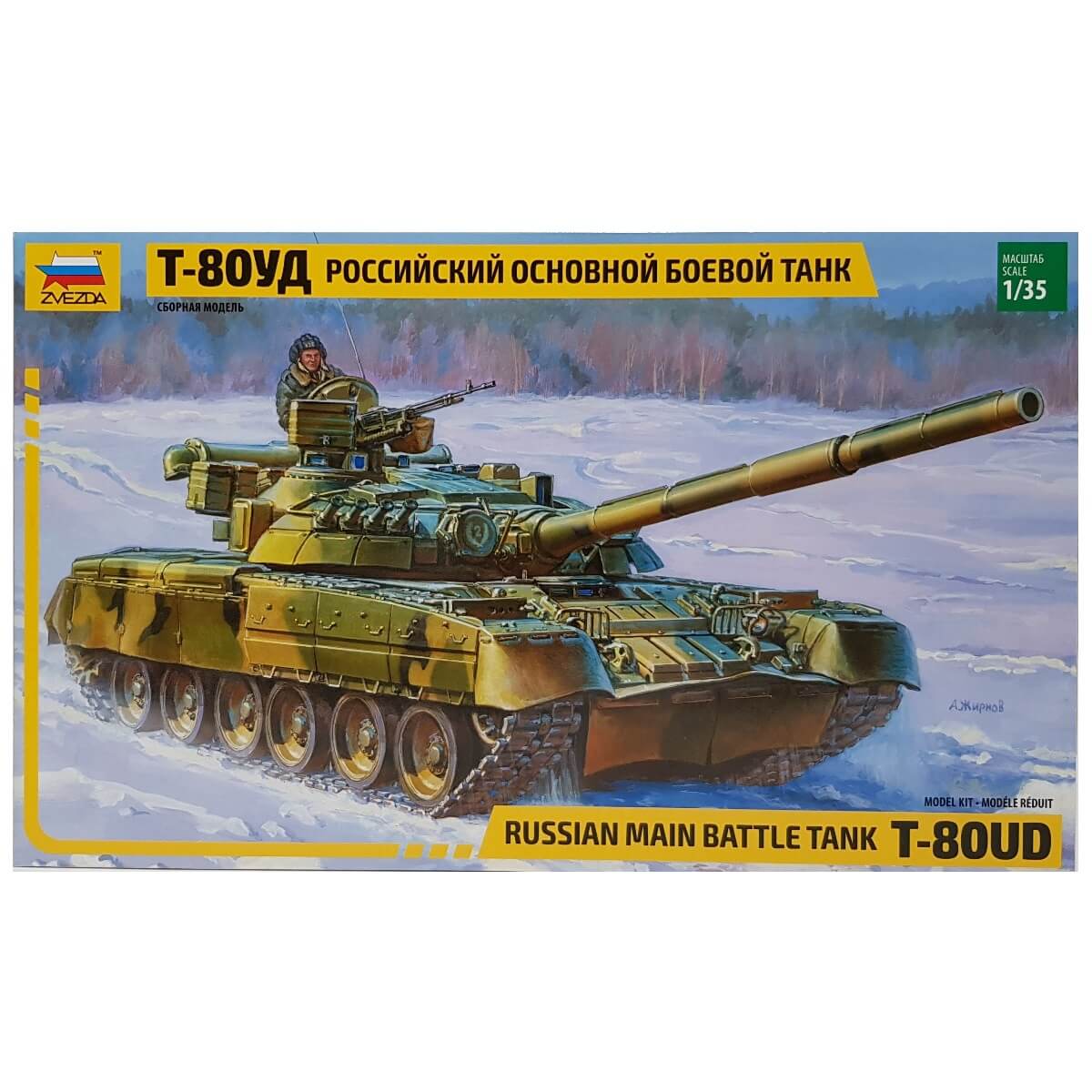1:35 Russian Main Battle Tank T-80UD - ZVEZDA