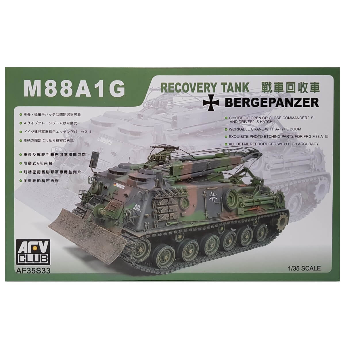 1:35 M88A1G Recovery Tank Bergepanzer - AFV CLUB