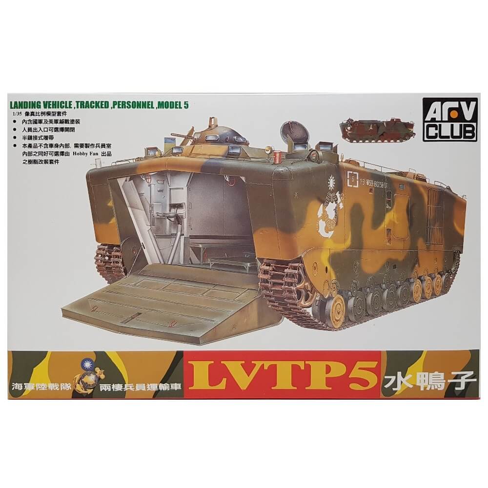 1:35 LVTP5 Landing Vehicle Tracked Personnel Model 5 - AFV CLUB