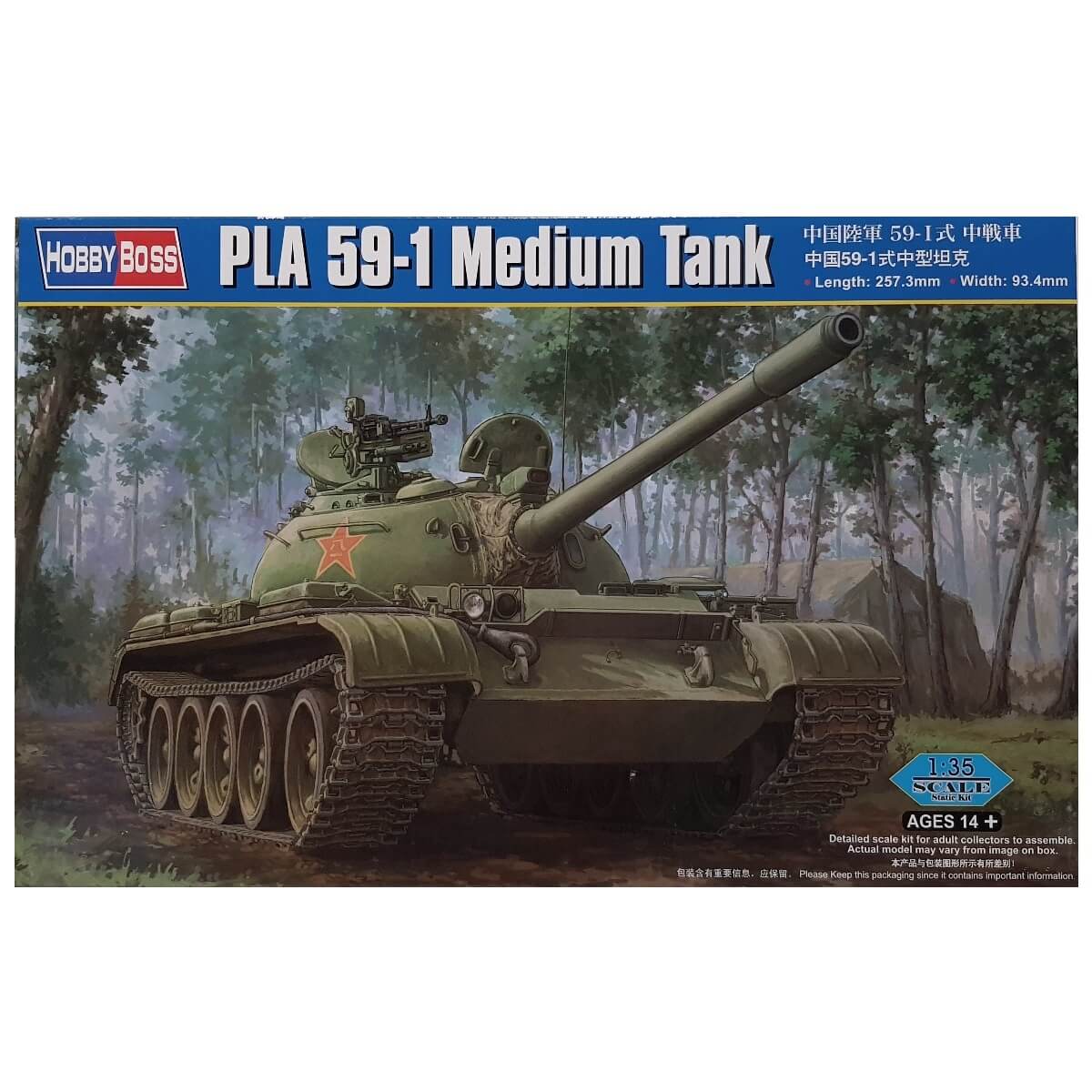 1:35 PLA Type 59-1 Medium Tank - HOBBY BOSS