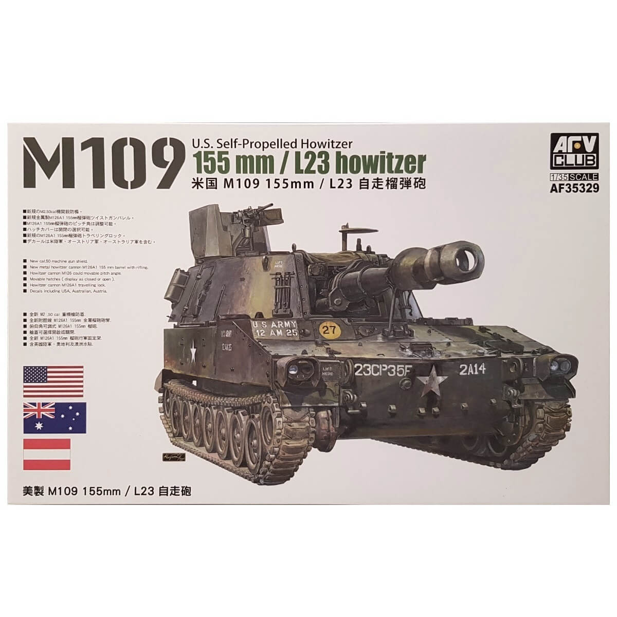 1:35 US Self-Propelled M109 155mm / L23 howitzer - AFV CLUB