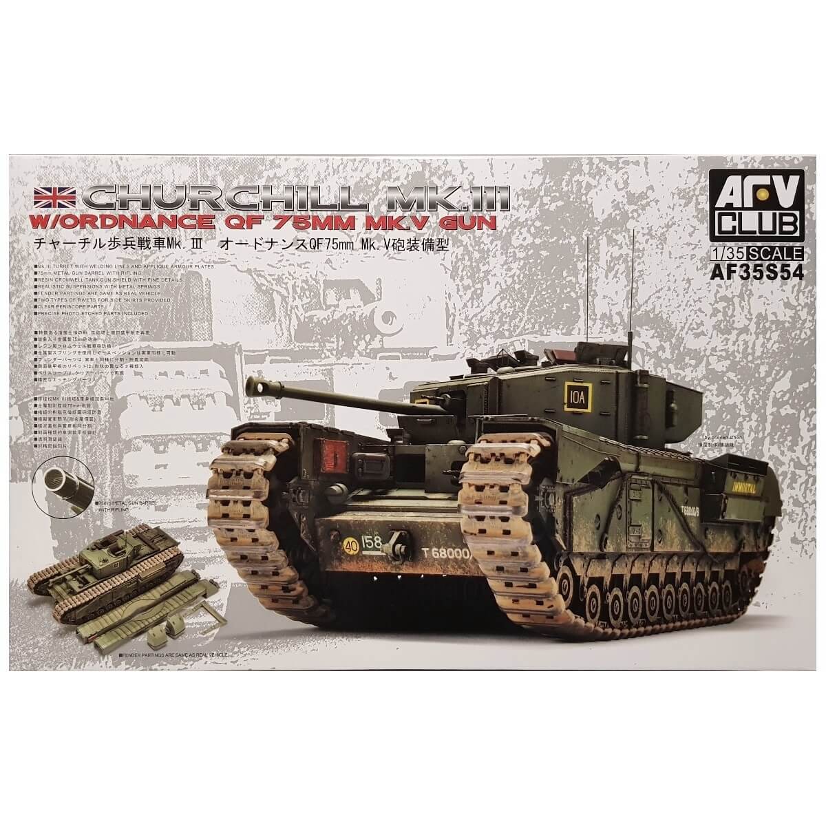 1:35 Churchill Mk. III with Ordnance QF 75mm Mk. V gun - AFV CLUB