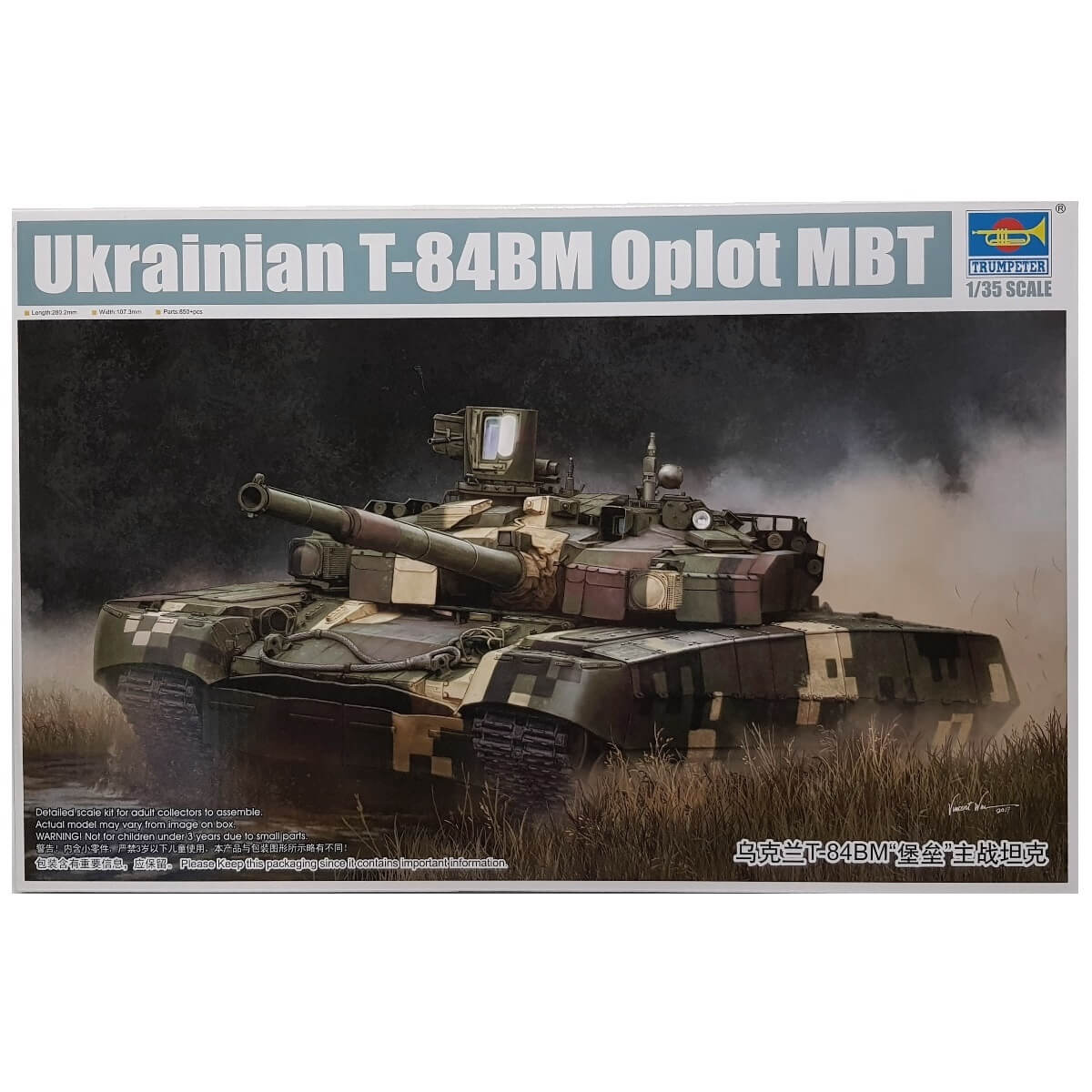 1:35 Ukrainian T-84BM Oplot MBT - TRUMPETER