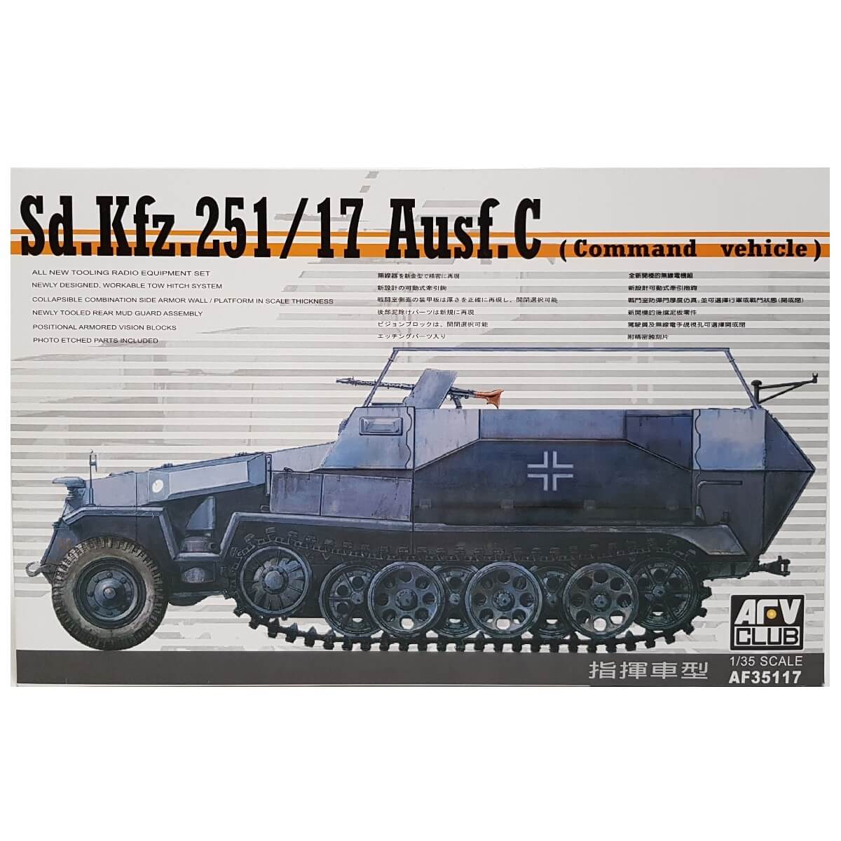 1:35 Sd.Kfz. 251/17 Ausf. C Command vehicle - AFV CLUB