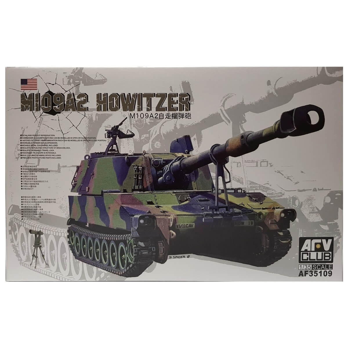 1:35 M109A2 Howitzer - AFV CLUB