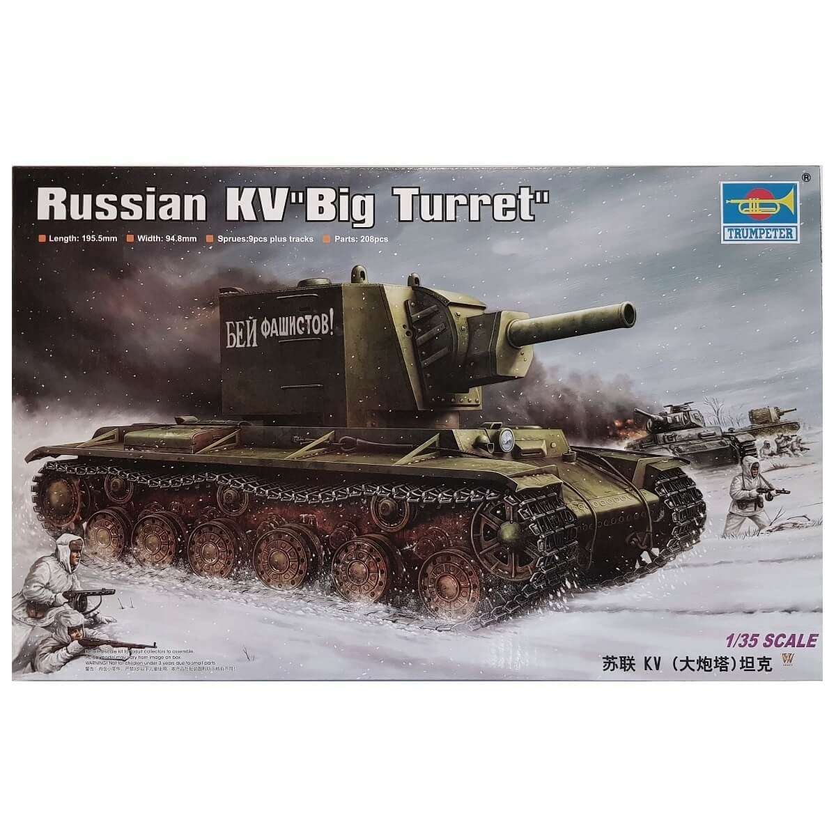 1:35 Russia KV - Big Turret - TRUMPETER