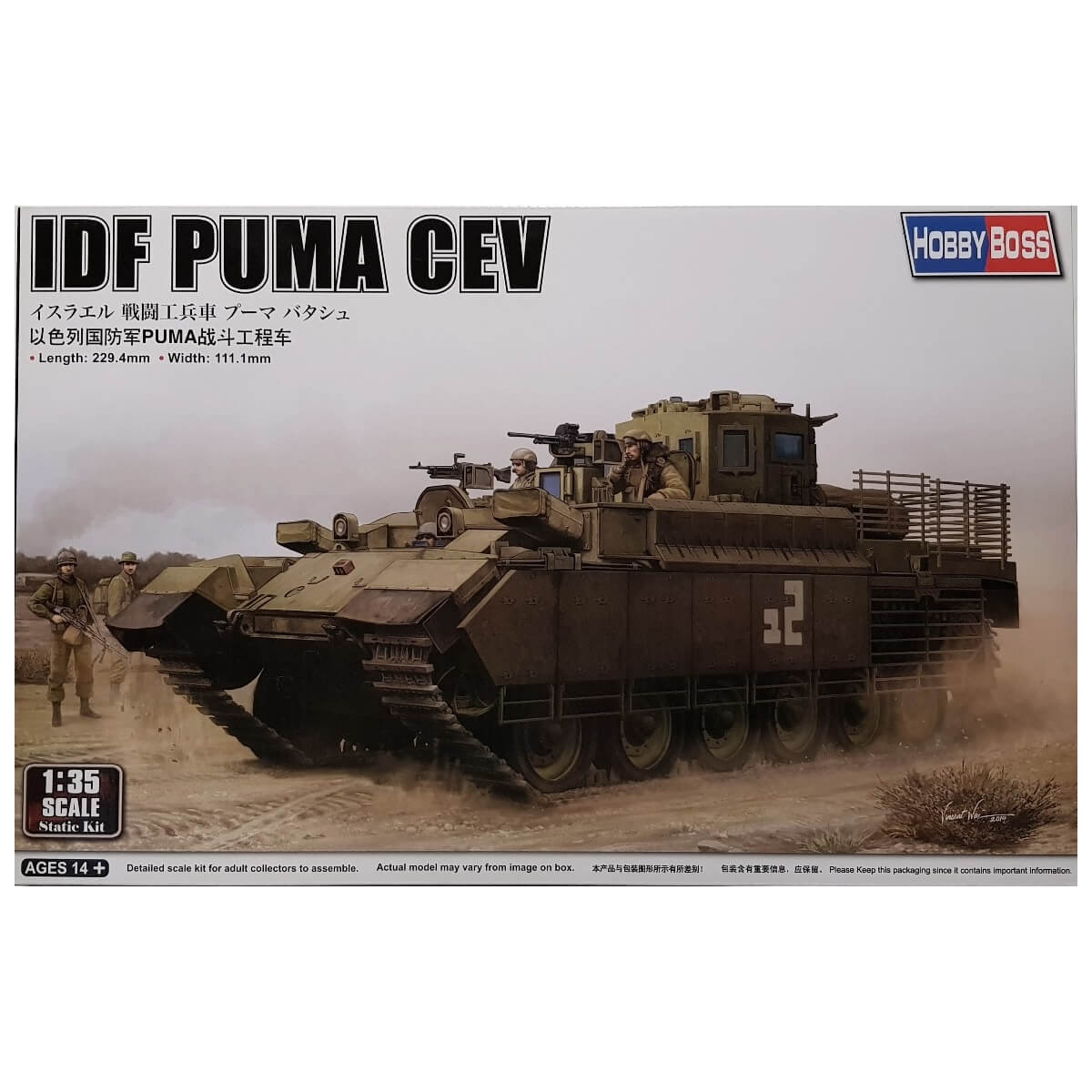 Calamiteit inval aanval 1:35 IDF Puma CEV - HOBBY BOSS – one35scale