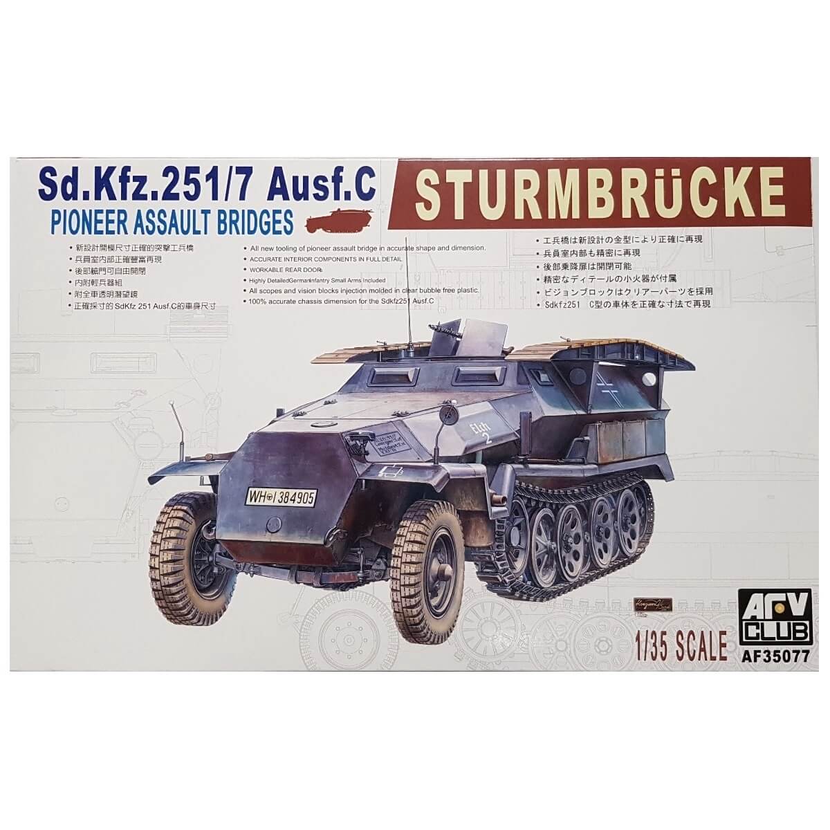 1:35 Sd.Kfz. 251/7 Ausf. C Sturmbrucke - AFV CLUB