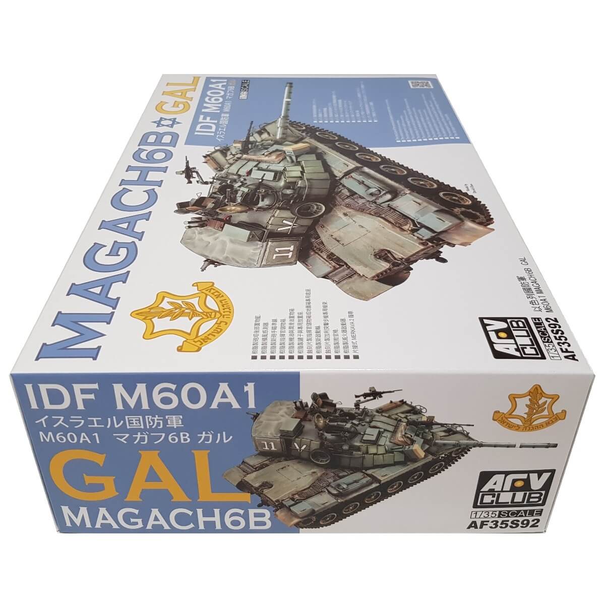1:35 IDF M60A1 Magach 6B GAL - AFV CLUB