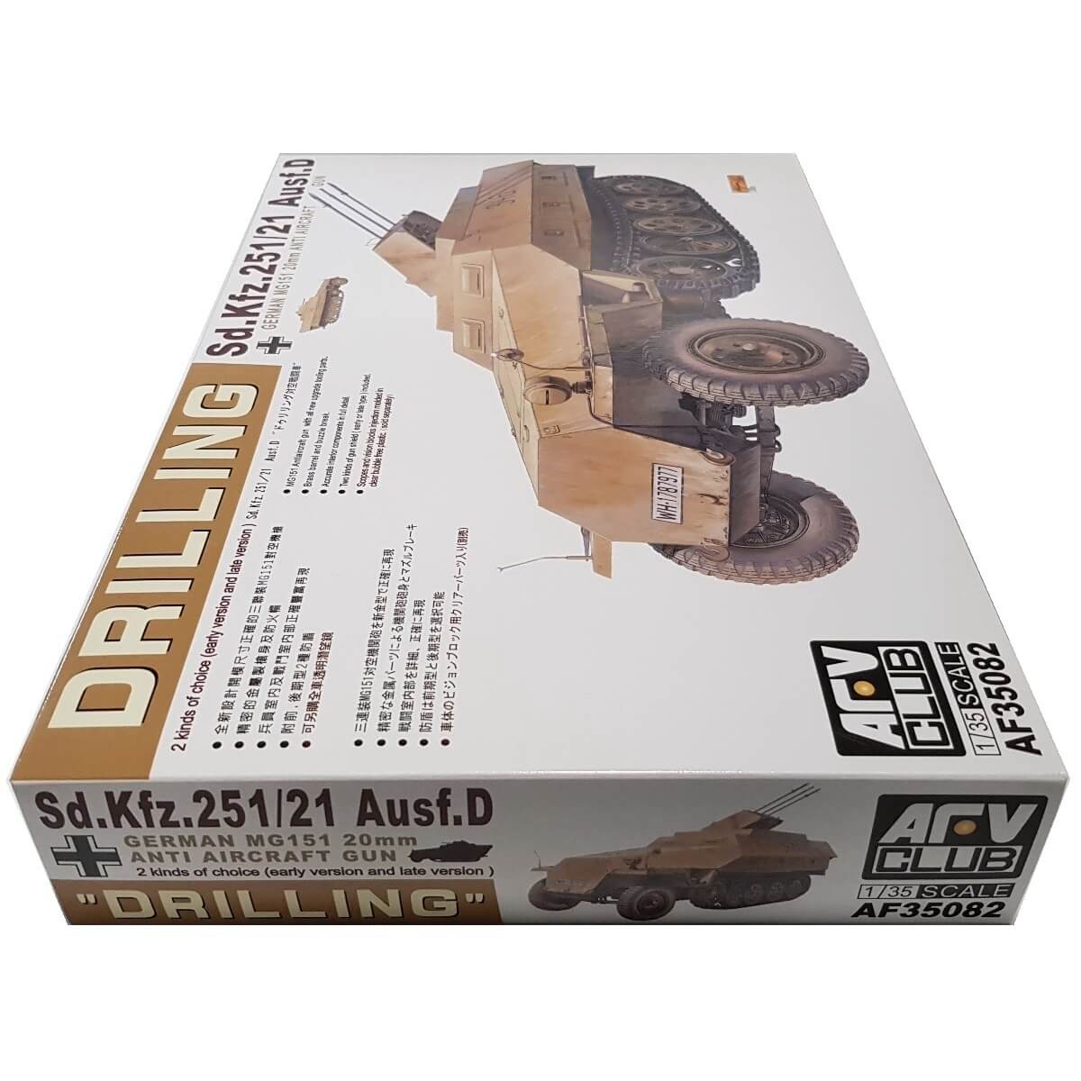 1:35 Sd.Kfz. 251/21 Ausf. D DRILLING German MG151 20 mm Anti Aircraft Gun - AFV CLUB