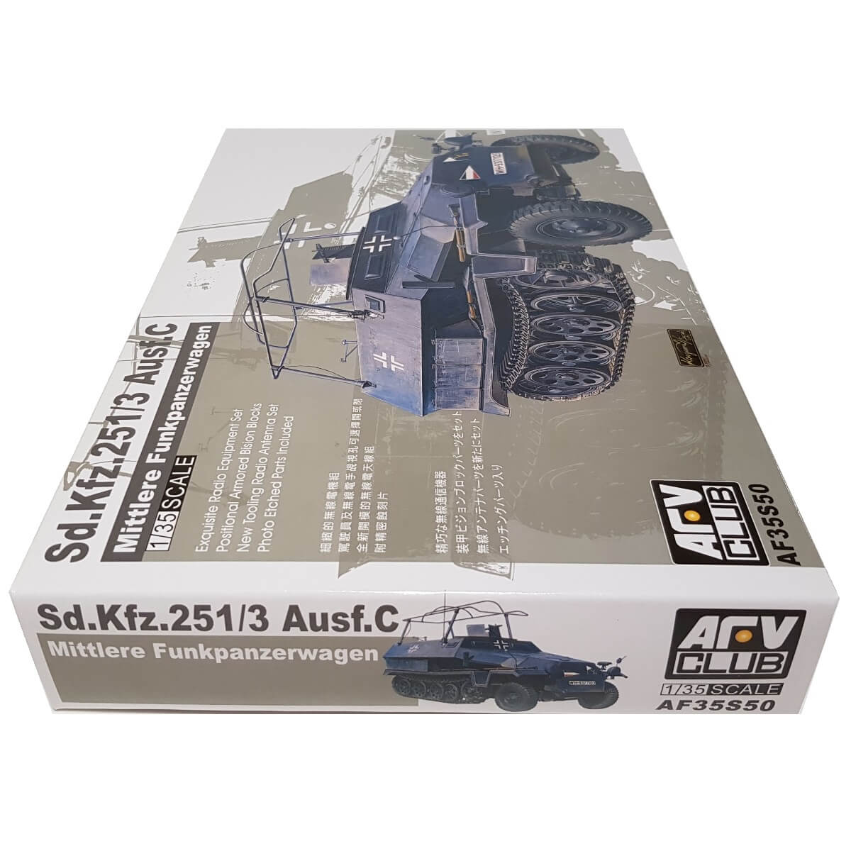 1:35 Sd.Kfz. 251/3 Ausf. C - AFV CLUB