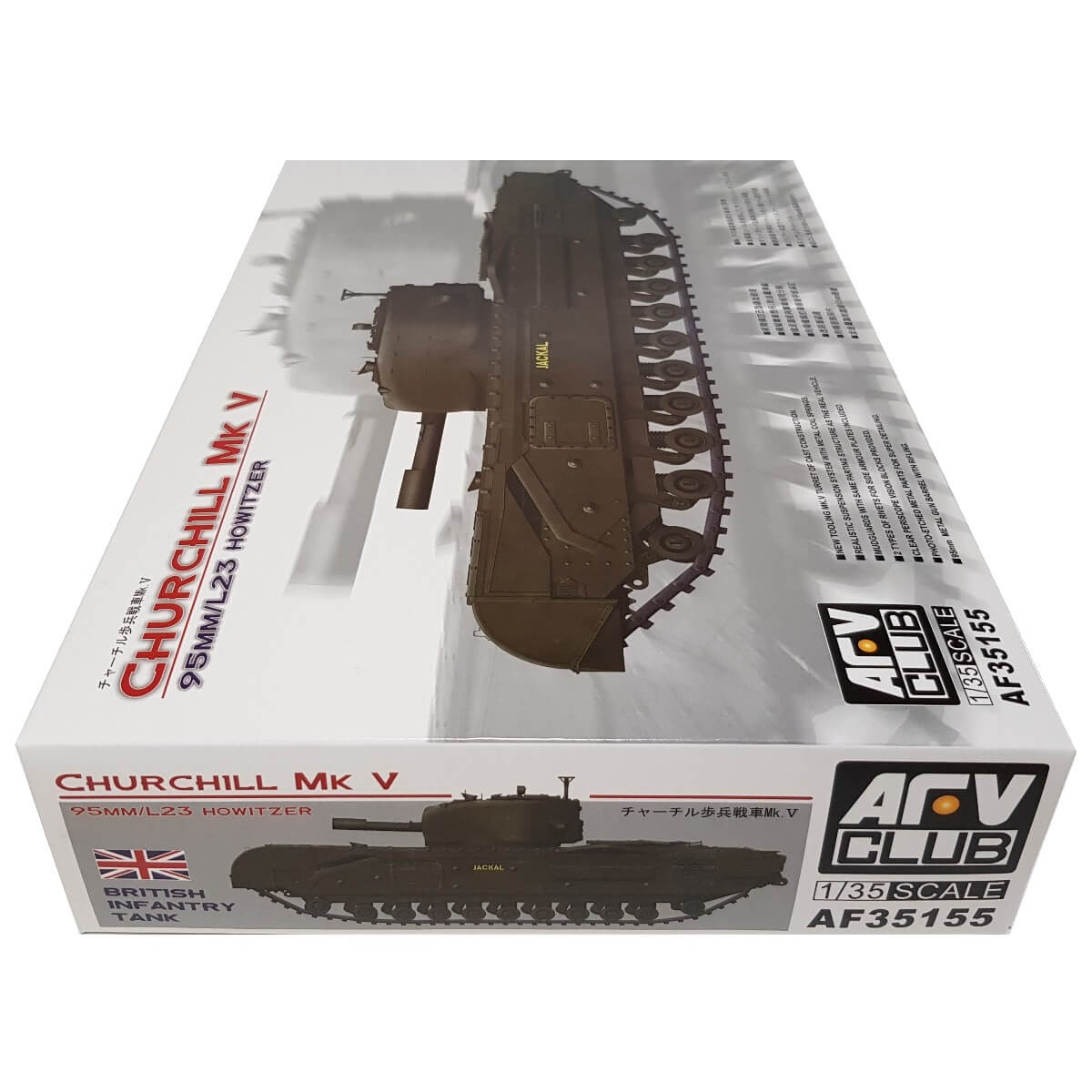 1:35 Churchill Mk V 95mm/L23 Howitzer - AFV CLUB