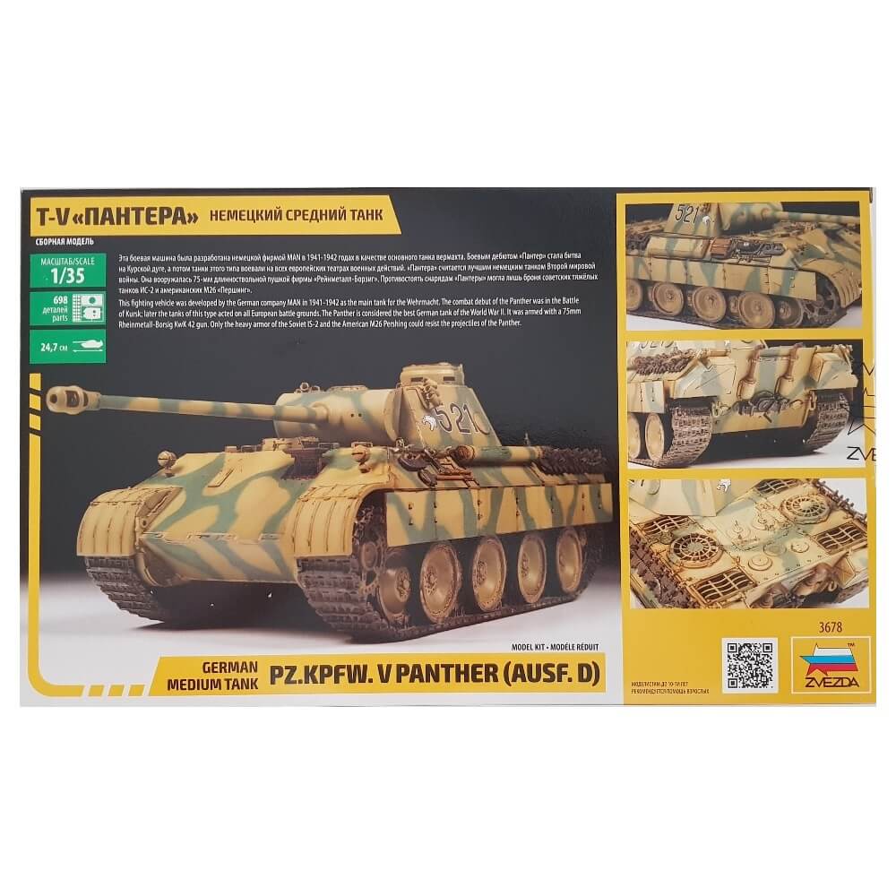 1:35 German Medium Tank Pz.Kpfw. V PANTHER Ausf. D - ZVEZDA