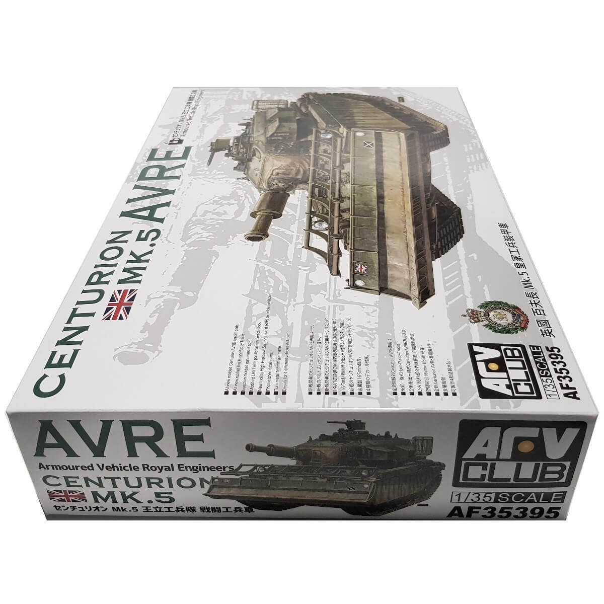 1:35 Centurion MK.5 AVRE - AFV CLUB