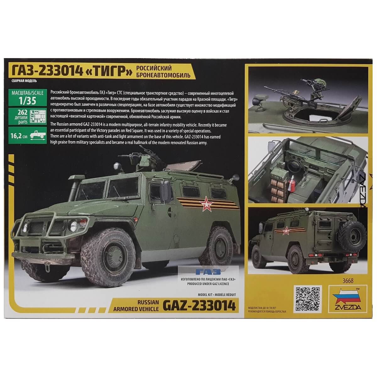 1:35 Russian Armored Vehicle GAZ-233014 Tiger - ZVEZDA