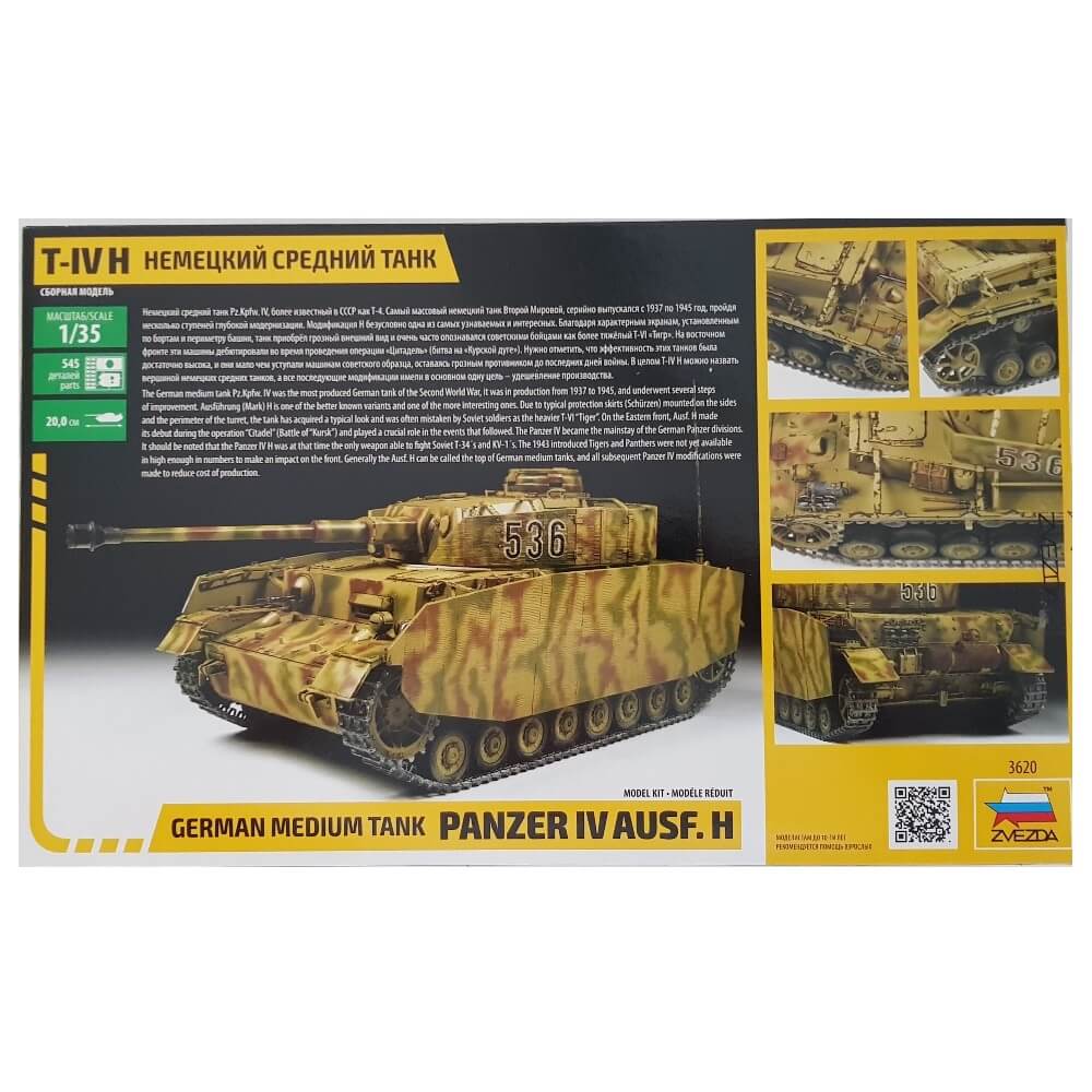 1:35 German Medium Tank PANZER IV Ausf. H - ZVEZDA