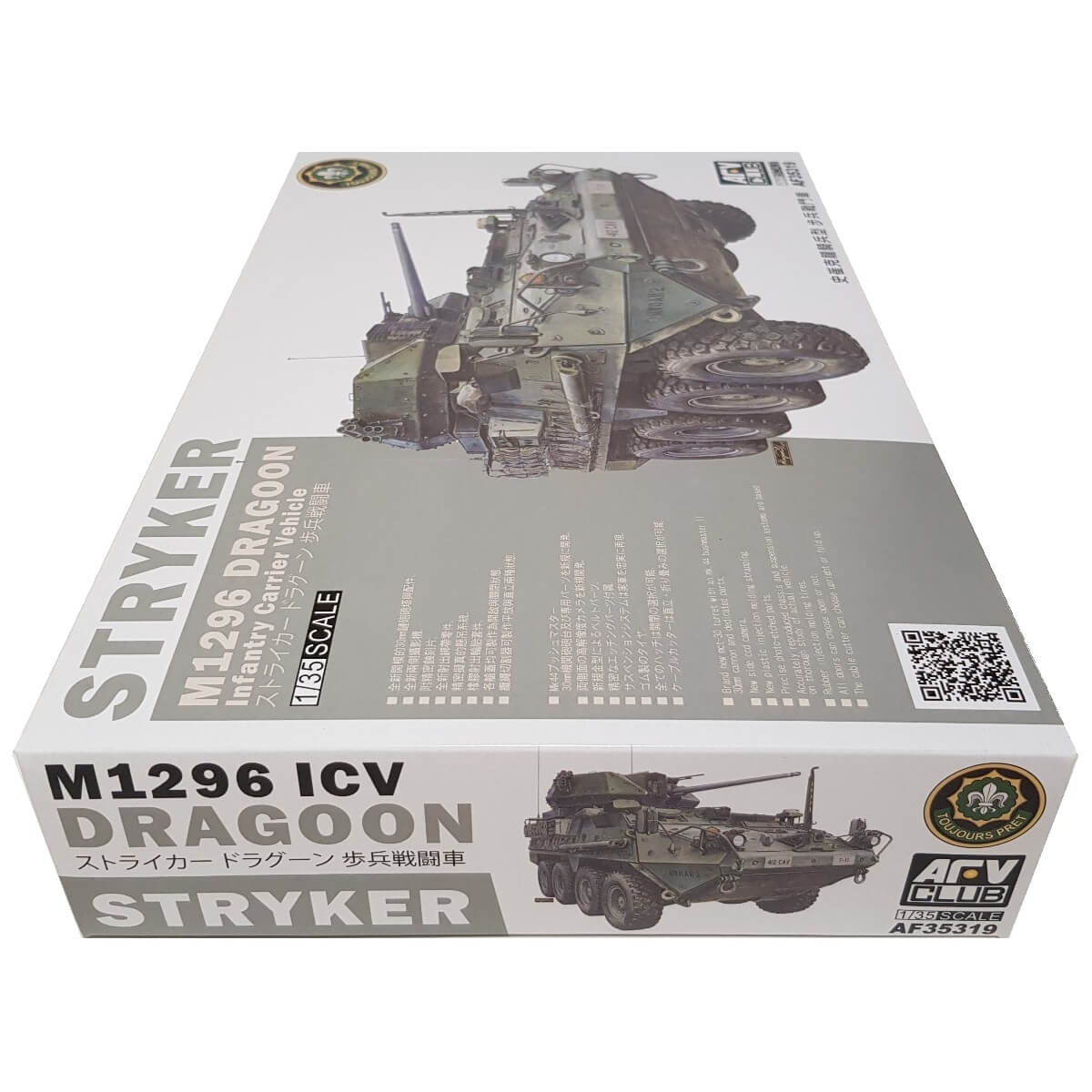 1:35 Stryker M1296 Dragoon Infantry Carrier Vehicle - AFV CLUB