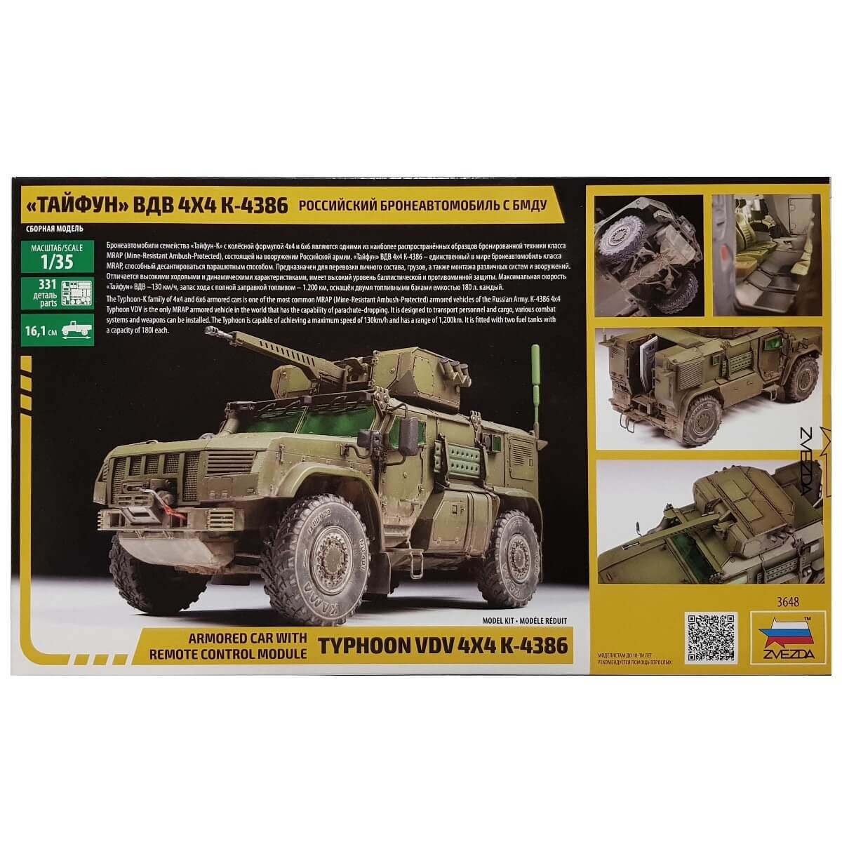 1:35 Typhoon VDV 4x4 K-4386 Armored Car with Remote Control Module - ZVEZDA