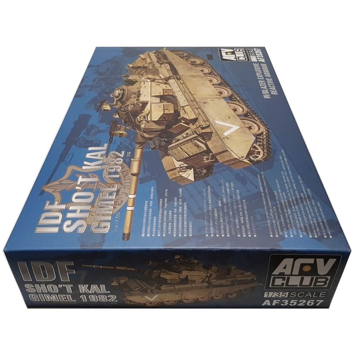 1:35 IDF Sho't Kal Gimel 1982 - AFV CLUB