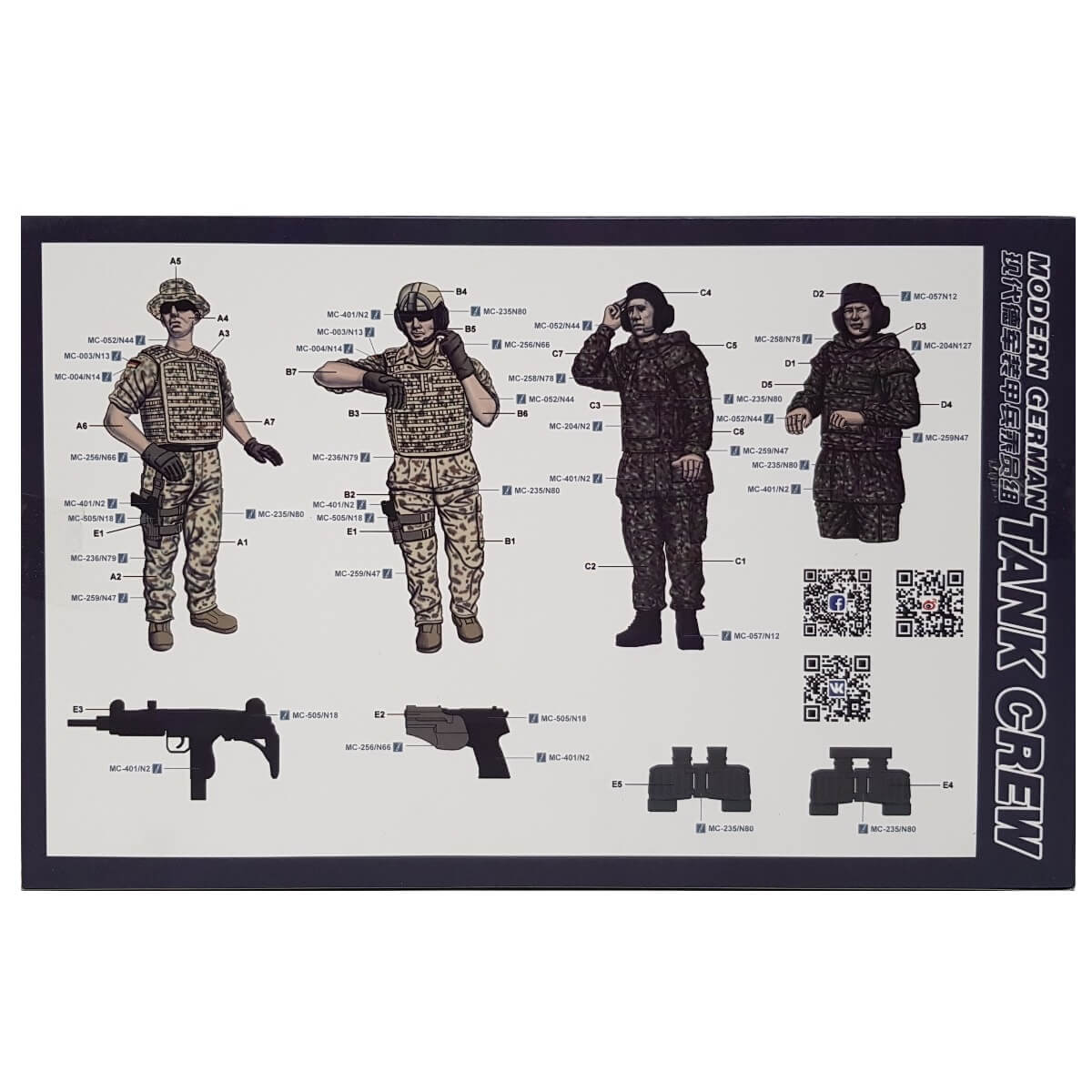 1:35 Modern German Tank Crew - MENG